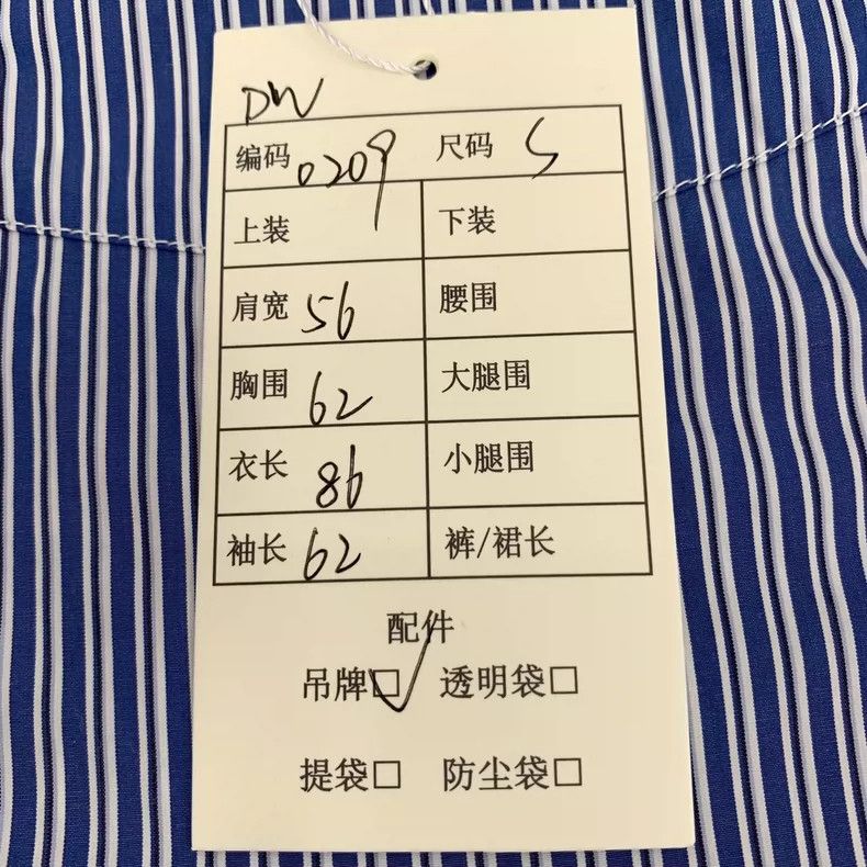 Other Balenciaga Blue striped logo monogrammed embroidered cotto Size US S / EU 44-46 / 1 - 9 Thumbnail