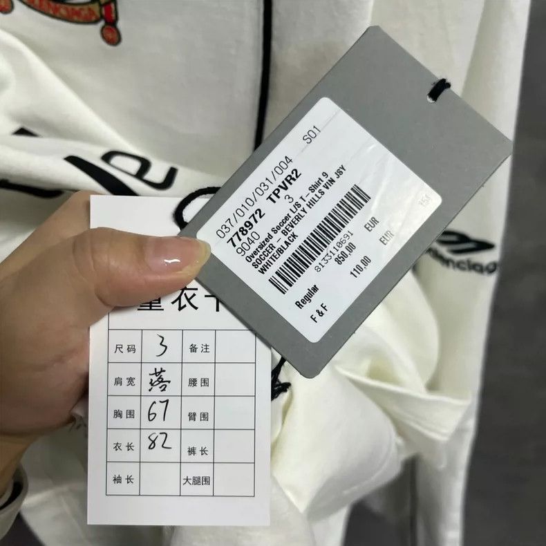 Balenciaga Balenciaga size 3 White Logo monogrammed printed crew neck Size US M / EU 48-50 / 2 - 5 Thumbnail