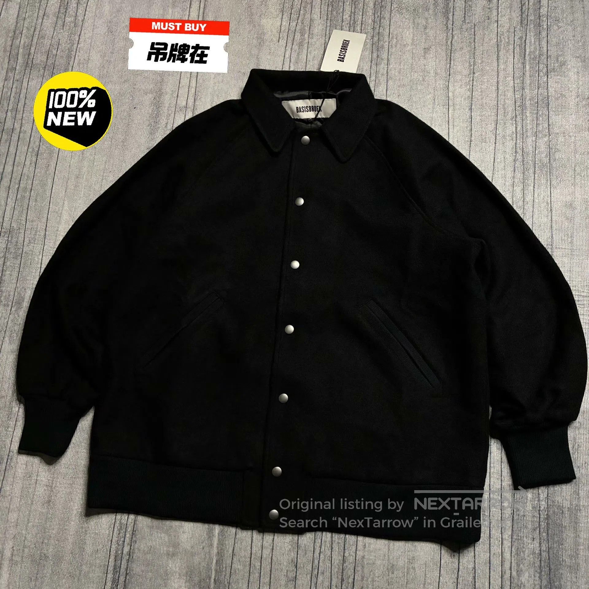 BASISBROEK Basisbroek Melton Wool Coach Jacket. Size US M / EU 48-50 / 2 - 1 Thumbnail