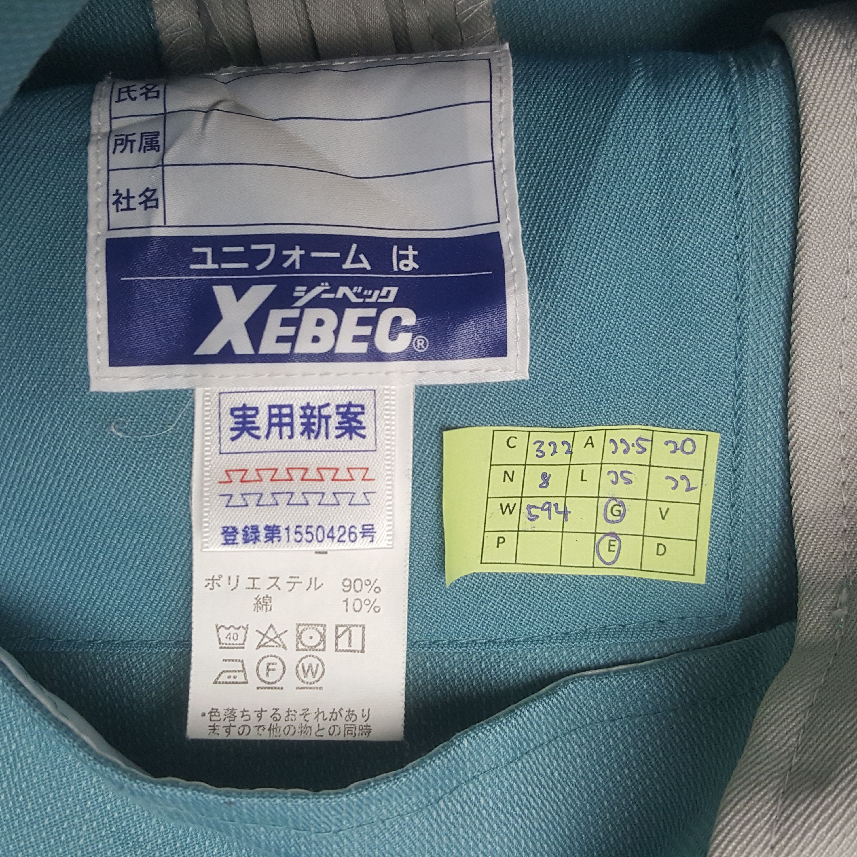 Japanese Brand Vintage Yamato Transport Japanese Uniform Jacket C322N8 Size US M / EU 48-50 / 2 - 8 Thumbnail