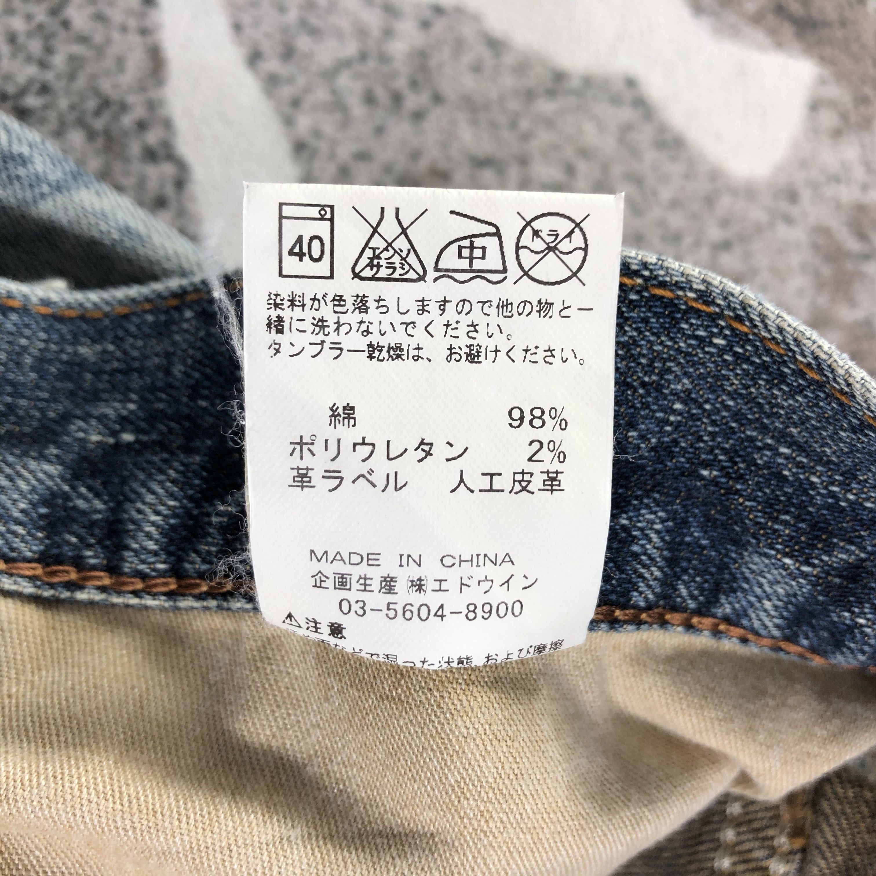 Vintage Vintage Wrangler Jeans Distressed Denim KJ1718 Size US 30 / EU 46 - 10 Thumbnail