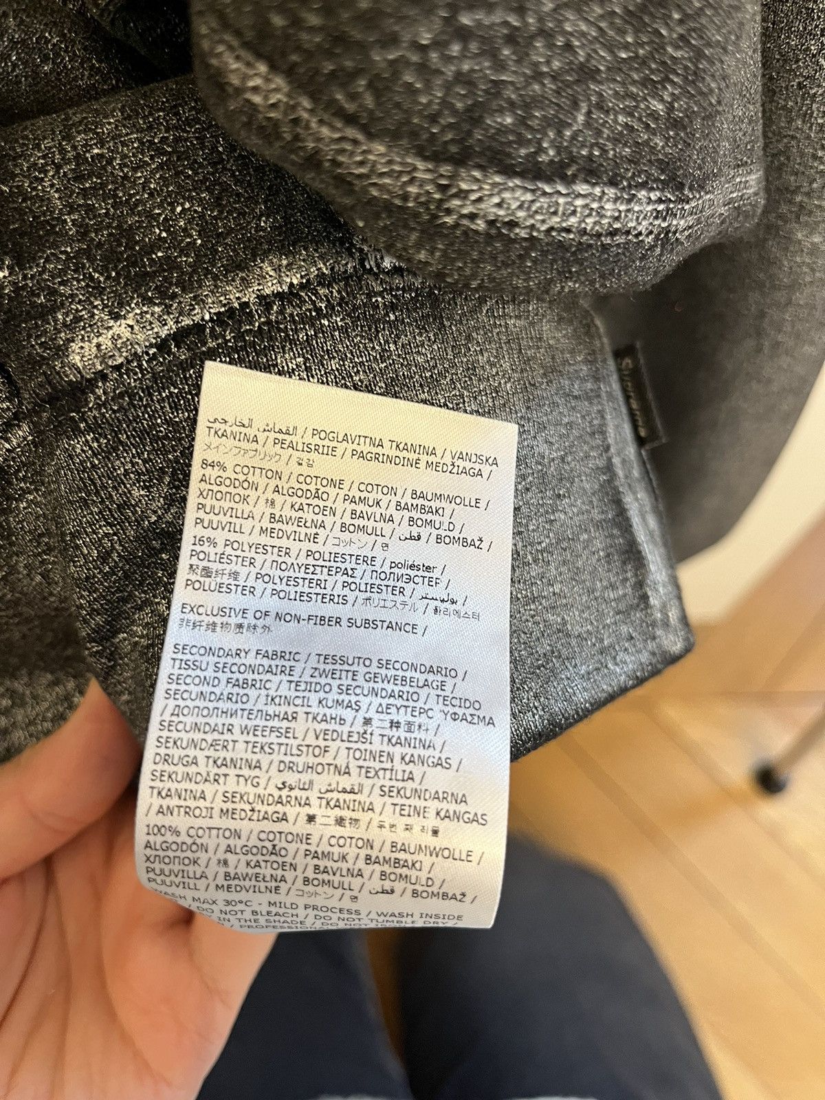 Maison Margiela × Supreme MM6 Maison Margiela x Supreme box