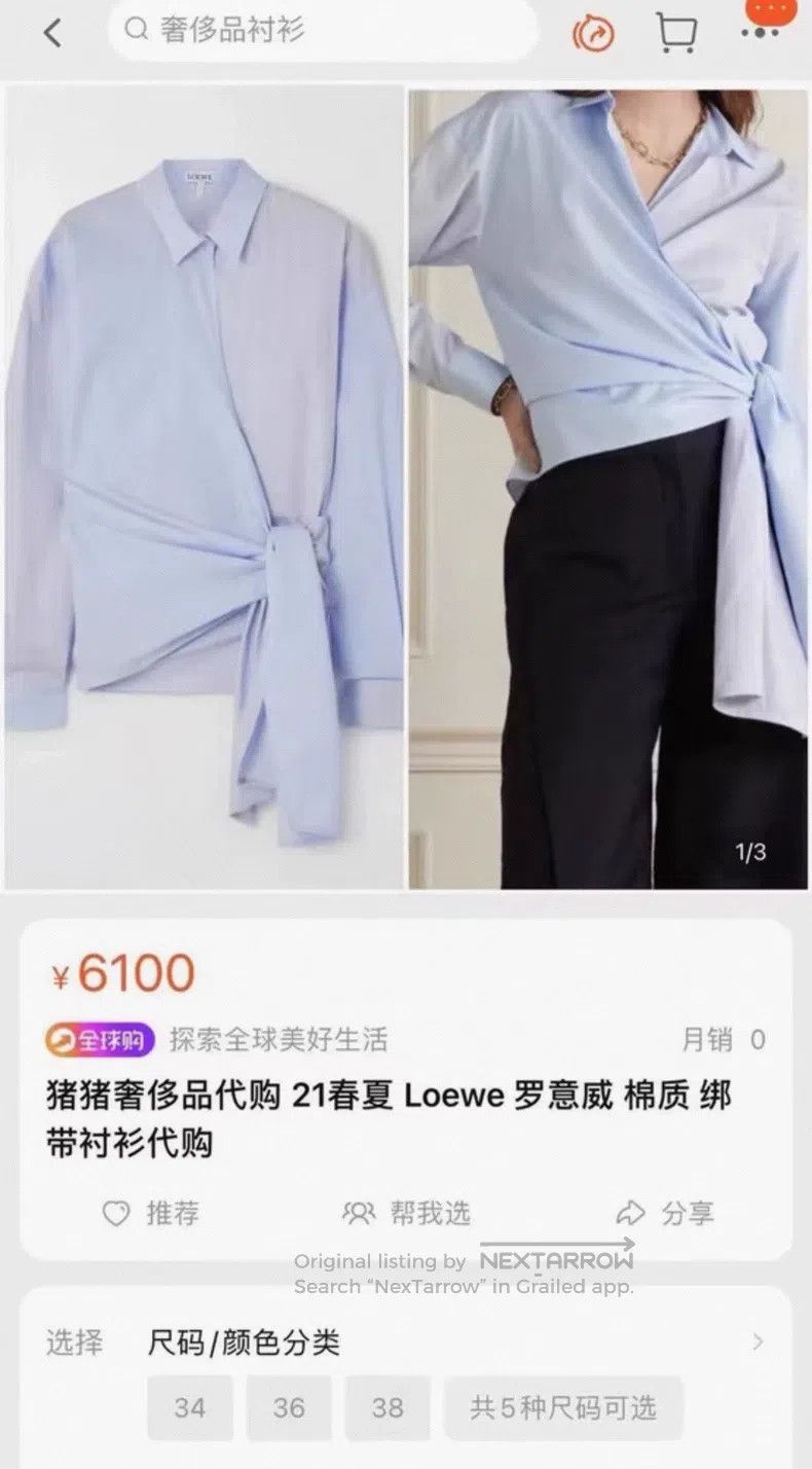 Loewe Loewe Shirt Size S / US 4 / IT 40 - 8 Thumbnail