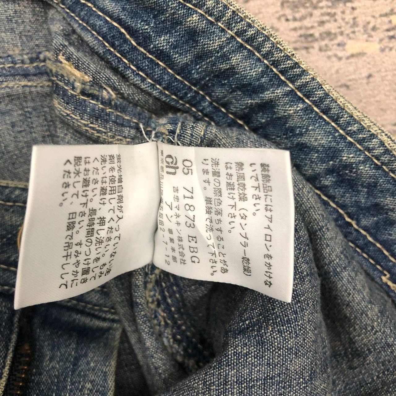 Japanese Brand P809 NEUF CENT NEUF FLARED JEANS Size 29" - 7 Thumbnail