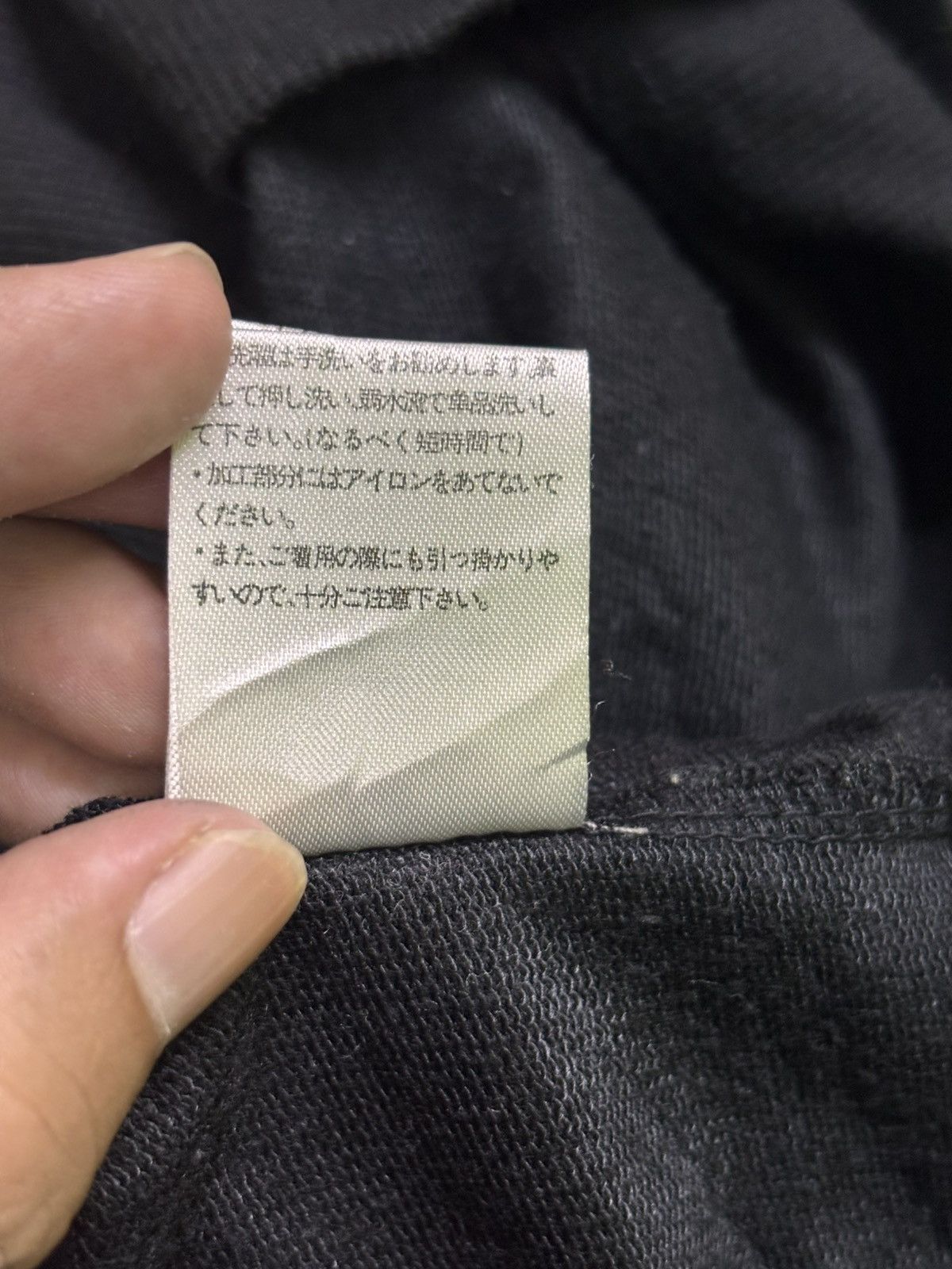 Japanese Brand Japanese Brand Librabo Sweatshirt Size US XL / EU 56 / 4 - 19 Thumbnail
