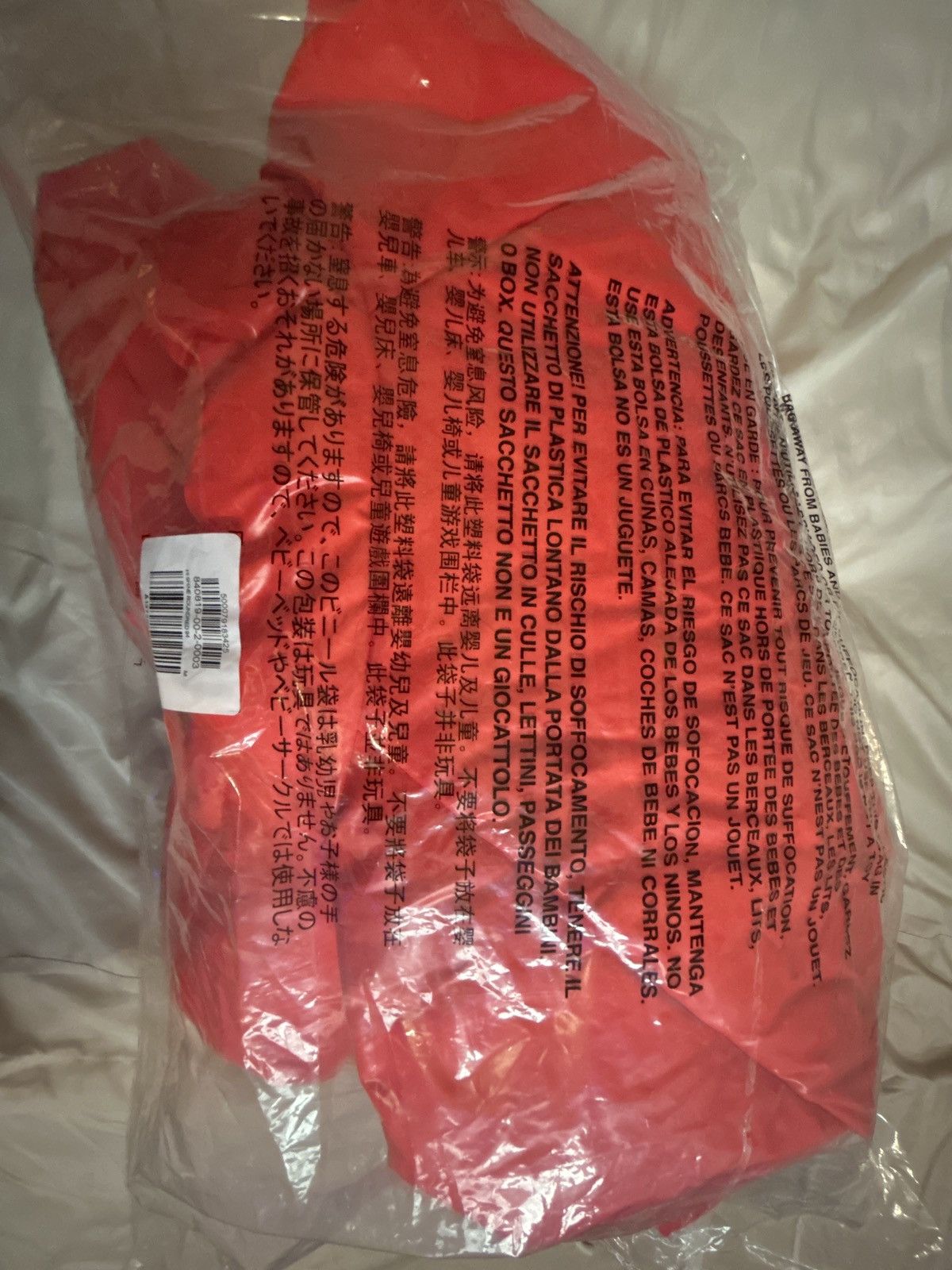 Gap × Yeezy YZYxGAP Red Round Jacket M Size US M / EU 48-50 / 2 - 6 Thumbnail