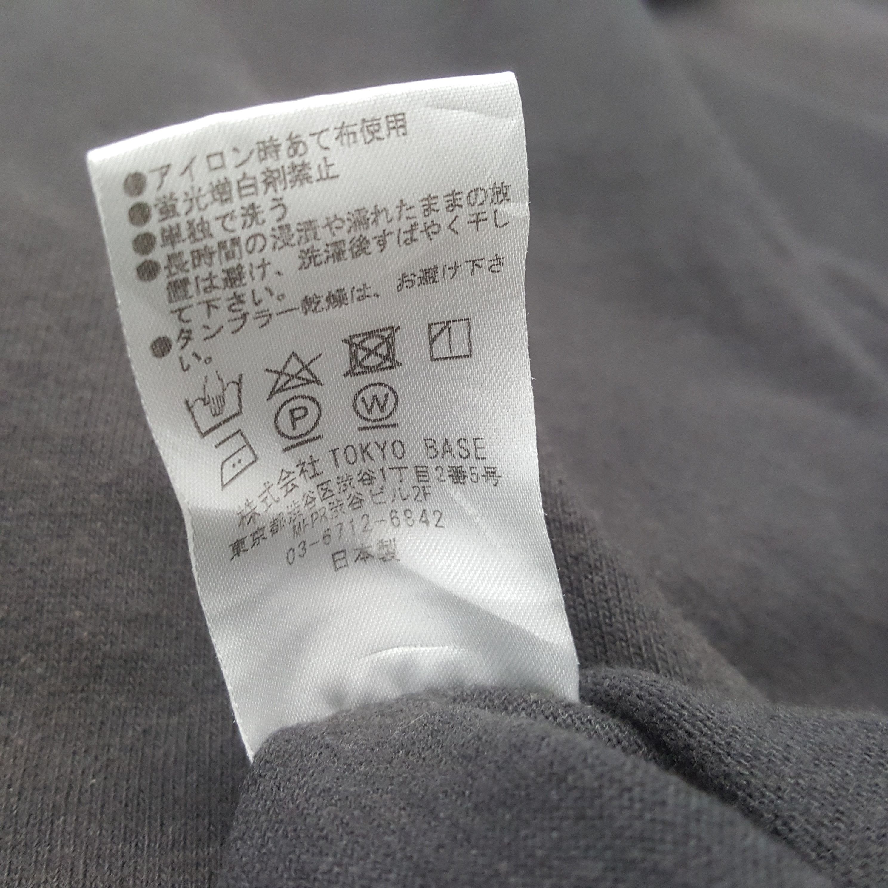 Japanese Brand × Number (N)ine × Vintage Number Nine Japanese Brand Custom Art Tshirt C276N70 Size US XL / EU 56 / 4 - 6 Thumbnail