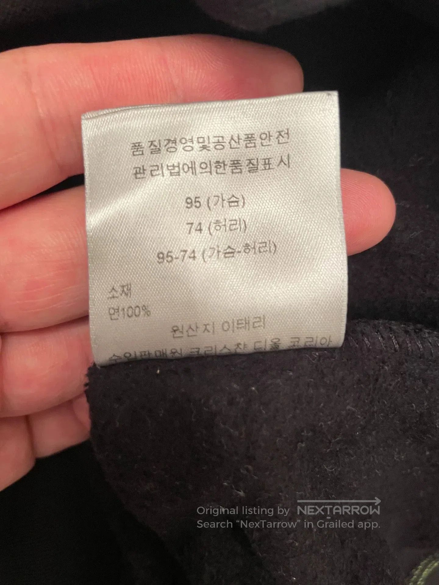 Dior Dior Fleece Sweatshirt Jacket. Size US S / EU 44-46 / 1 - 7 Thumbnail