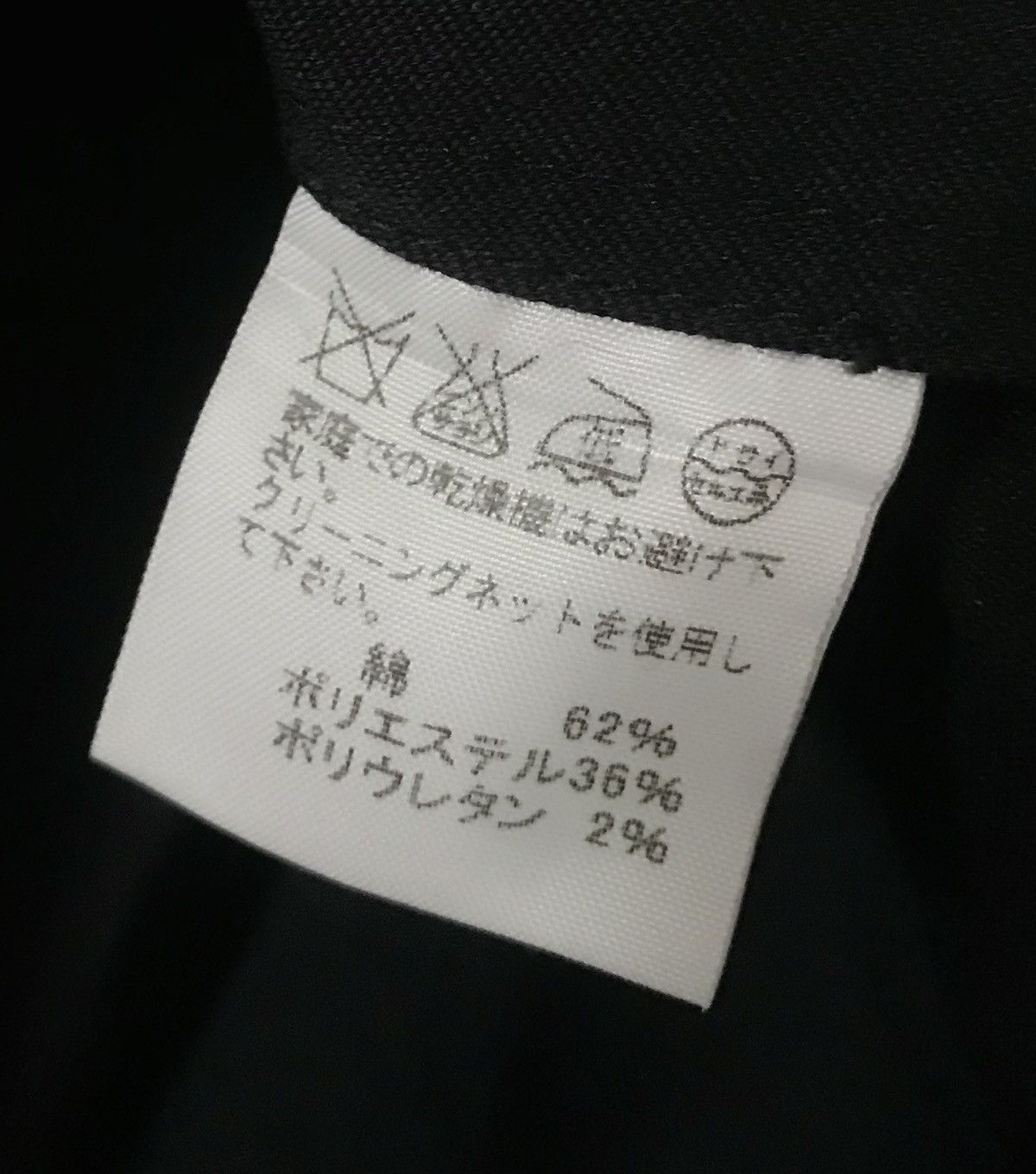 Issey Miyake Vintage issey miyake black blazer Size US S / EU 44-46 / 1 - 8 Thumbnail