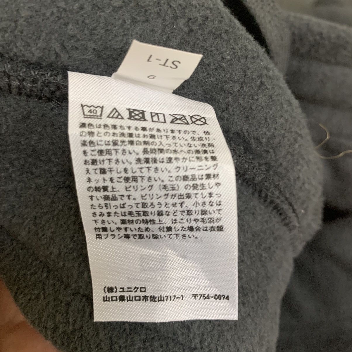 Andy Warhol × Uniqlo Andy warhol x uniqlo x soft fabric Size 38" / US 16 / IT 52 - 4 Thumbnail