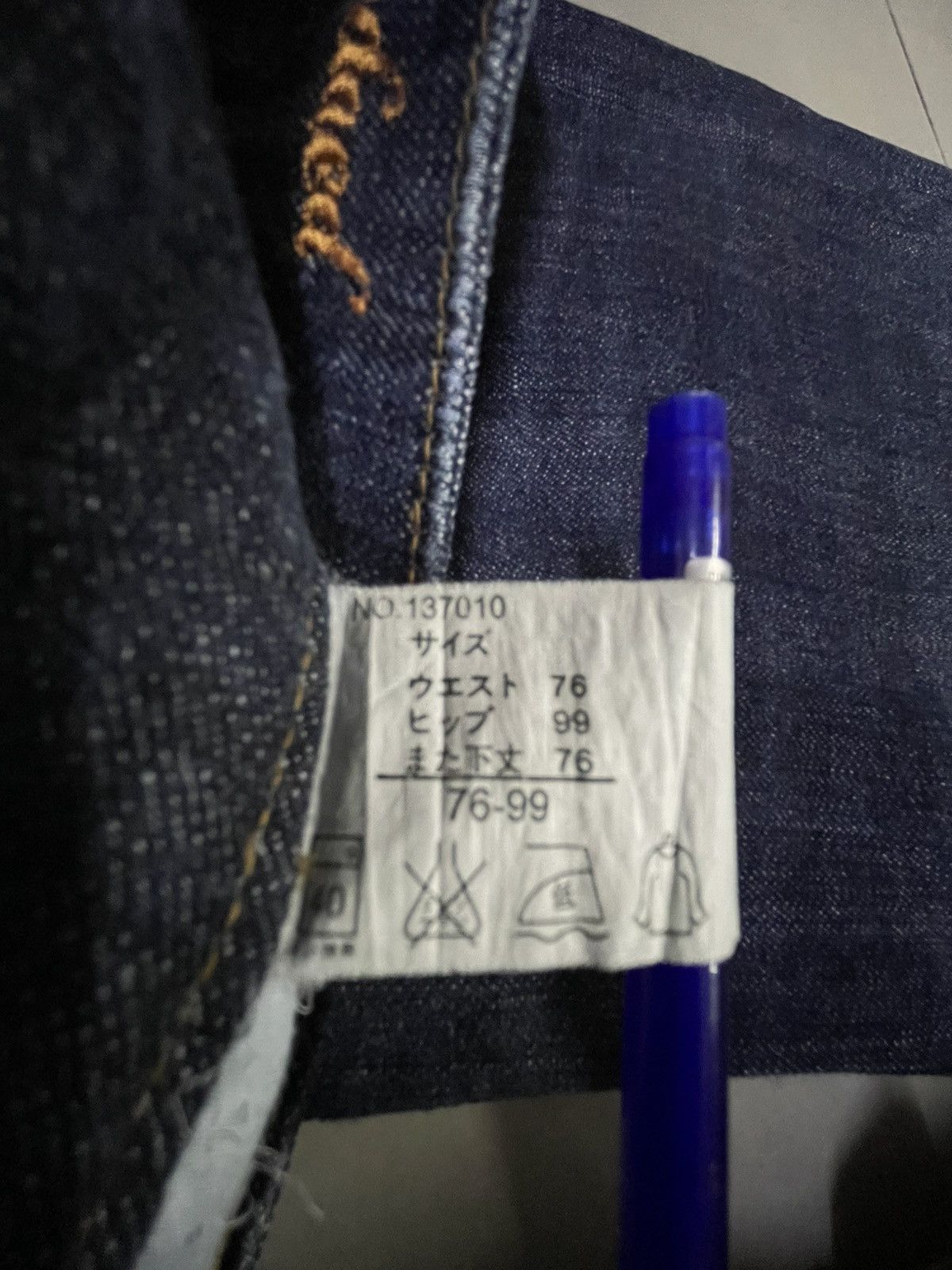 If Six Was Nine × Japanese Brand Flare Jeans Japan Original Jeans Bootcut Jeans Size US 32 / EU 48 - 18 Thumbnail