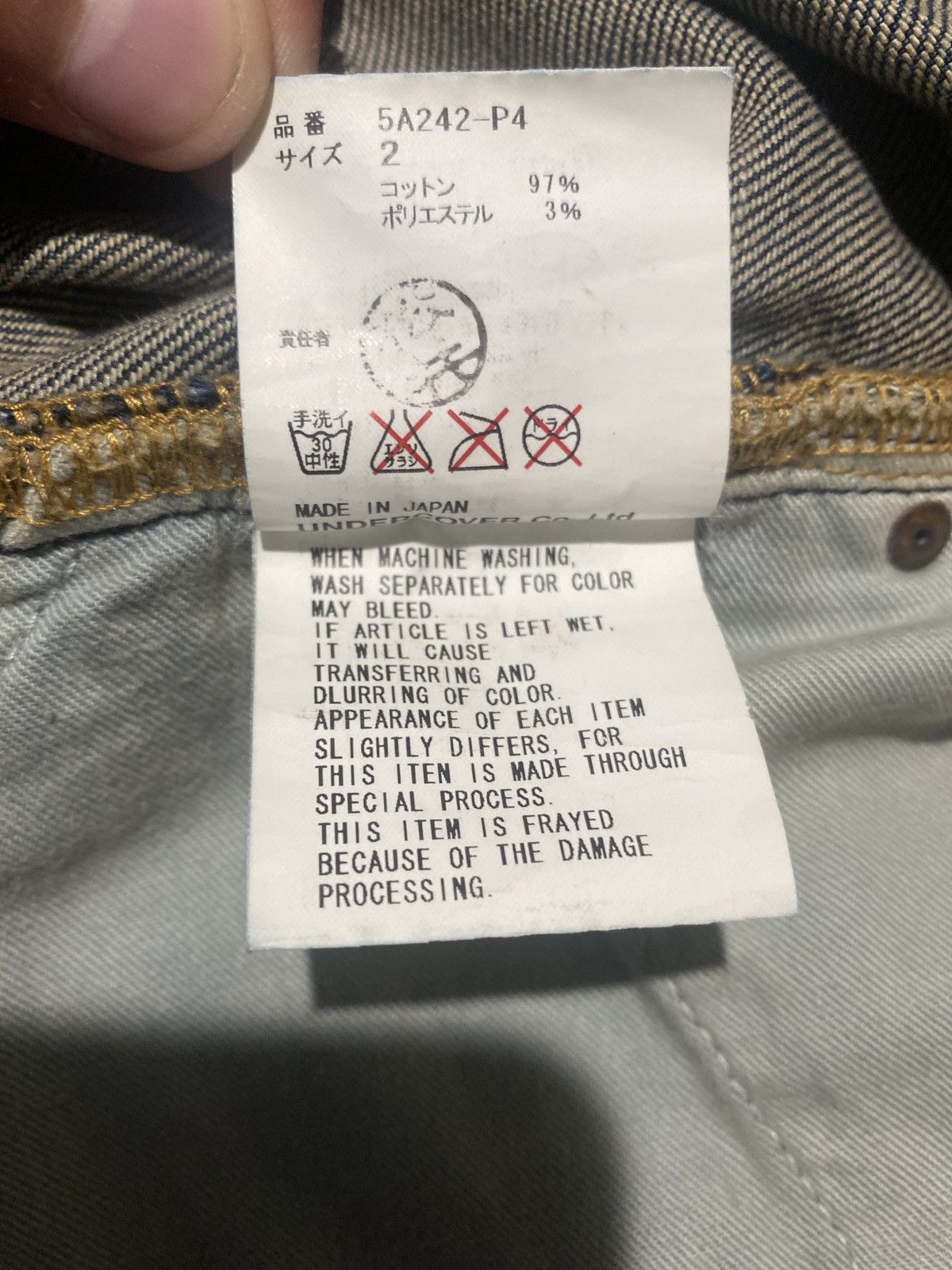 Undercover Undercover Arts and Crafts skull denim SOLD Size US 32 / EU 48 - 6 Thumbnail