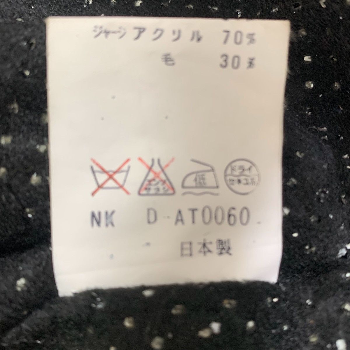 Japanese Brand Vintage Eikas Sportswear Outdoor Streetwear Nylon Jacket Size US M / EU 48-50 / 2 - 11 Thumbnail