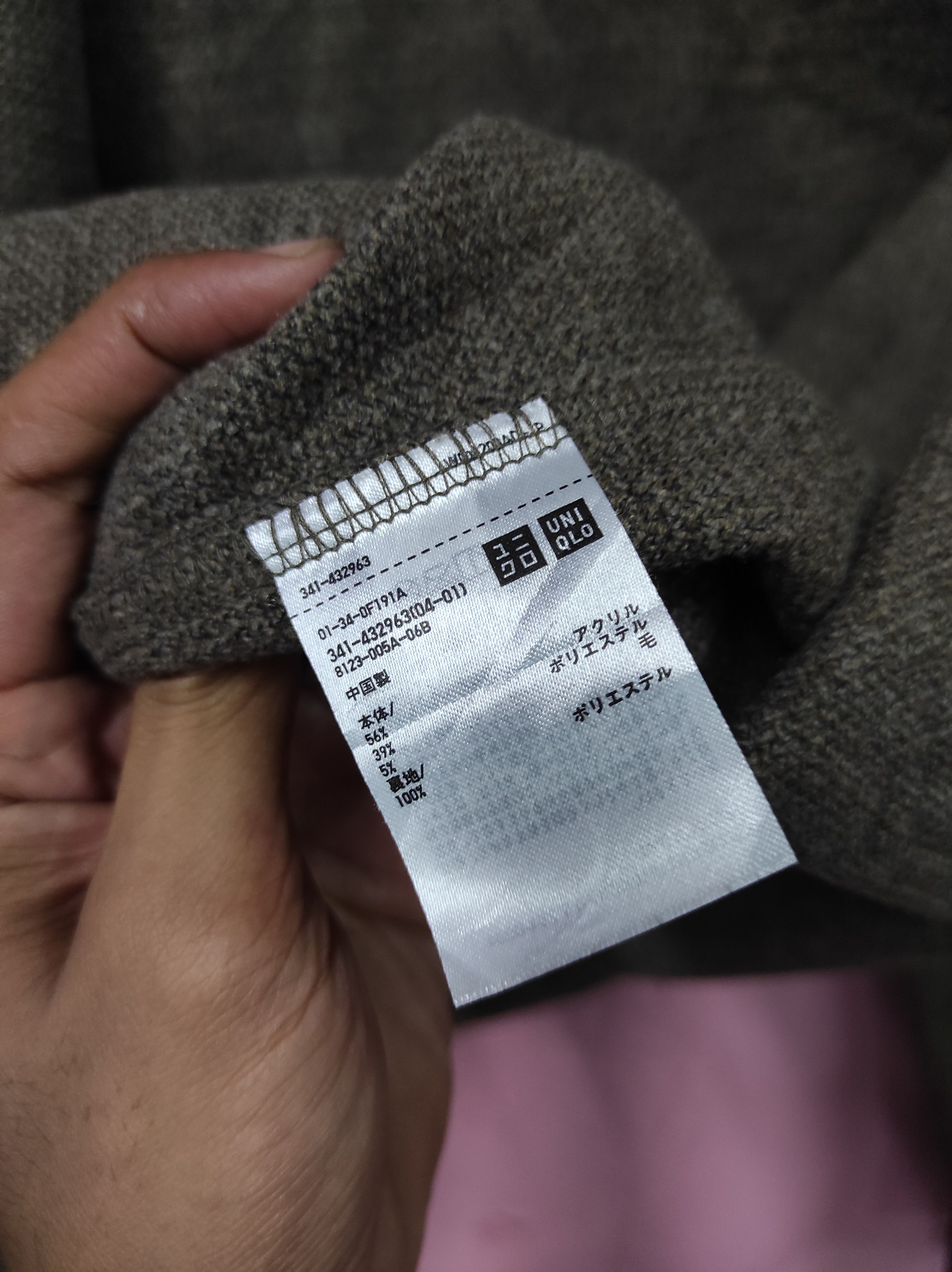 Lemaire × Uniqlo UNIQLO X LEMAIRE WOOL FLANNEL JACKET SWEATER Size US L / EU 52-54 / 3 - 8 Thumbnail
