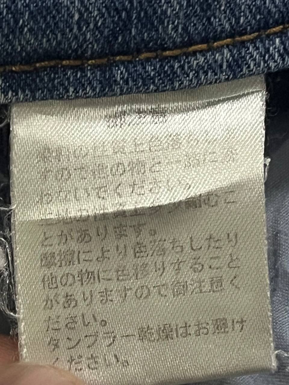 Other VINTAGE LE MIEL BOOTCUT FLARED JEANS RARE DESIGN Size US 32 / EU 48 - 13 Thumbnail