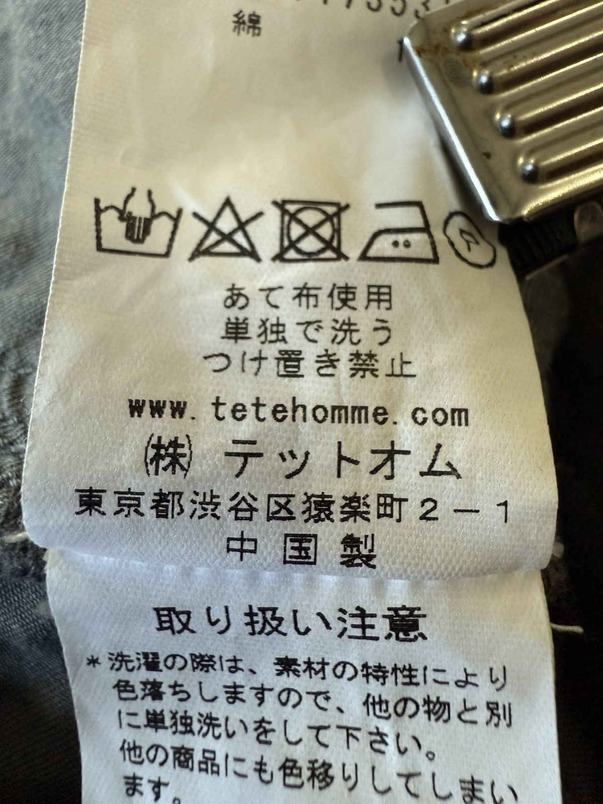 Japanese Brand Tette Homme Plag Bondage Deconstructed Cut & Sew Cargo Pants Size US 32 / EU 48 - 25 Thumbnail