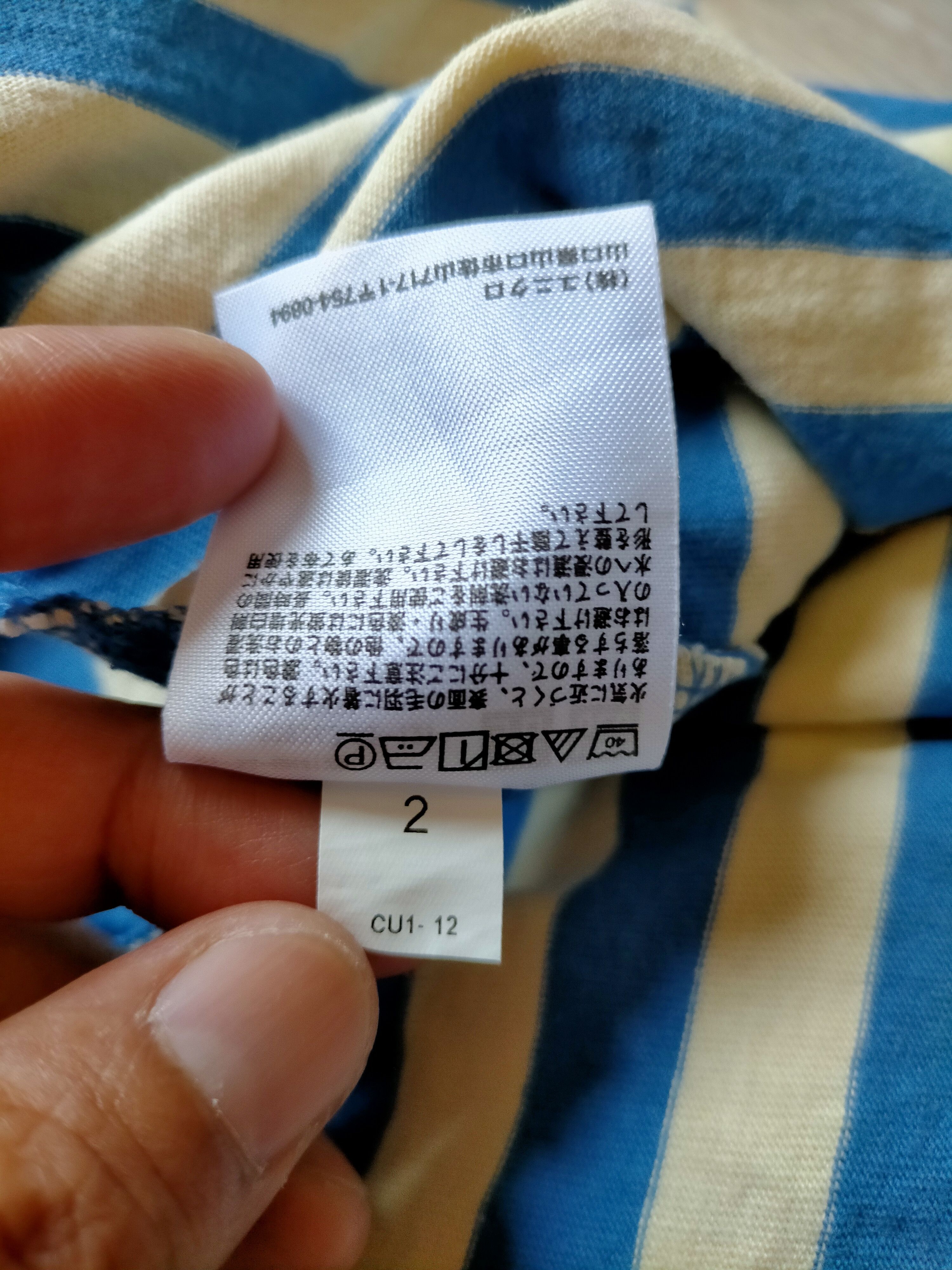 JW Anderson J.W Anderson x Uniqlo Stripe Pocke tee Size US XL / EU 56 / 4 - 11 Thumbnail