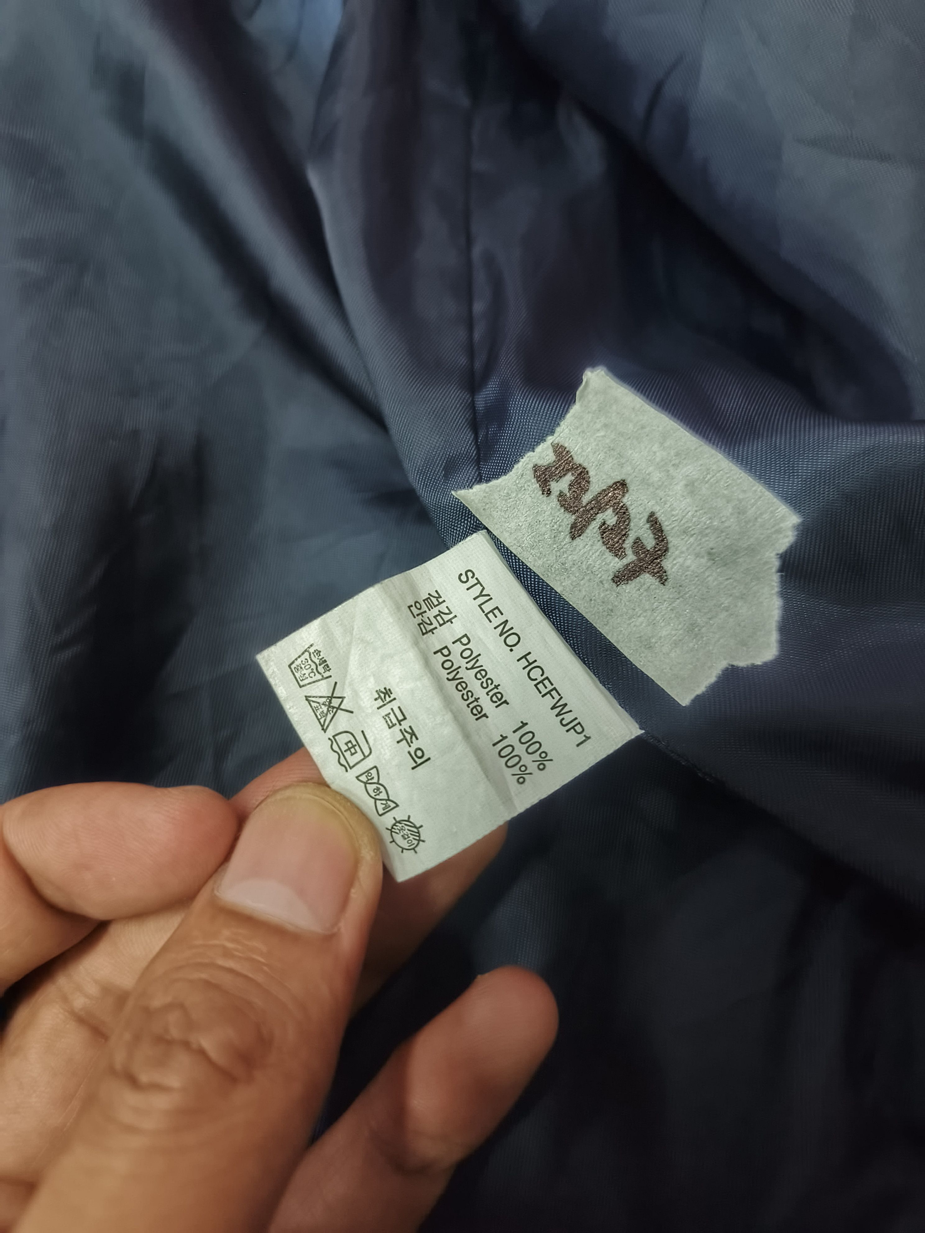 Japanese Brand HYUNDAI CONSTRUCTION EQUIPMENT JACKET WORKERS Size US L / EU 52-54 / 3 - 7 Thumbnail