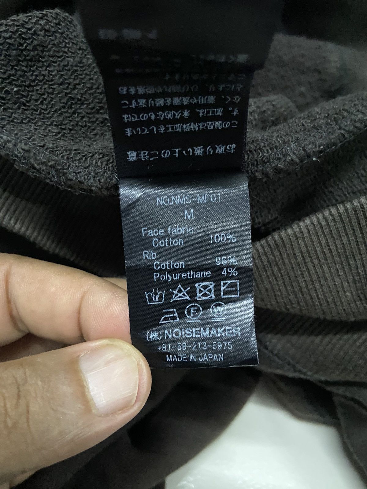 Japanese Brand NOISEMAKER MADE IN JAPAN SUN FADED HOODIE Size US M / EU 48-50 / 2 - 9 Thumbnail