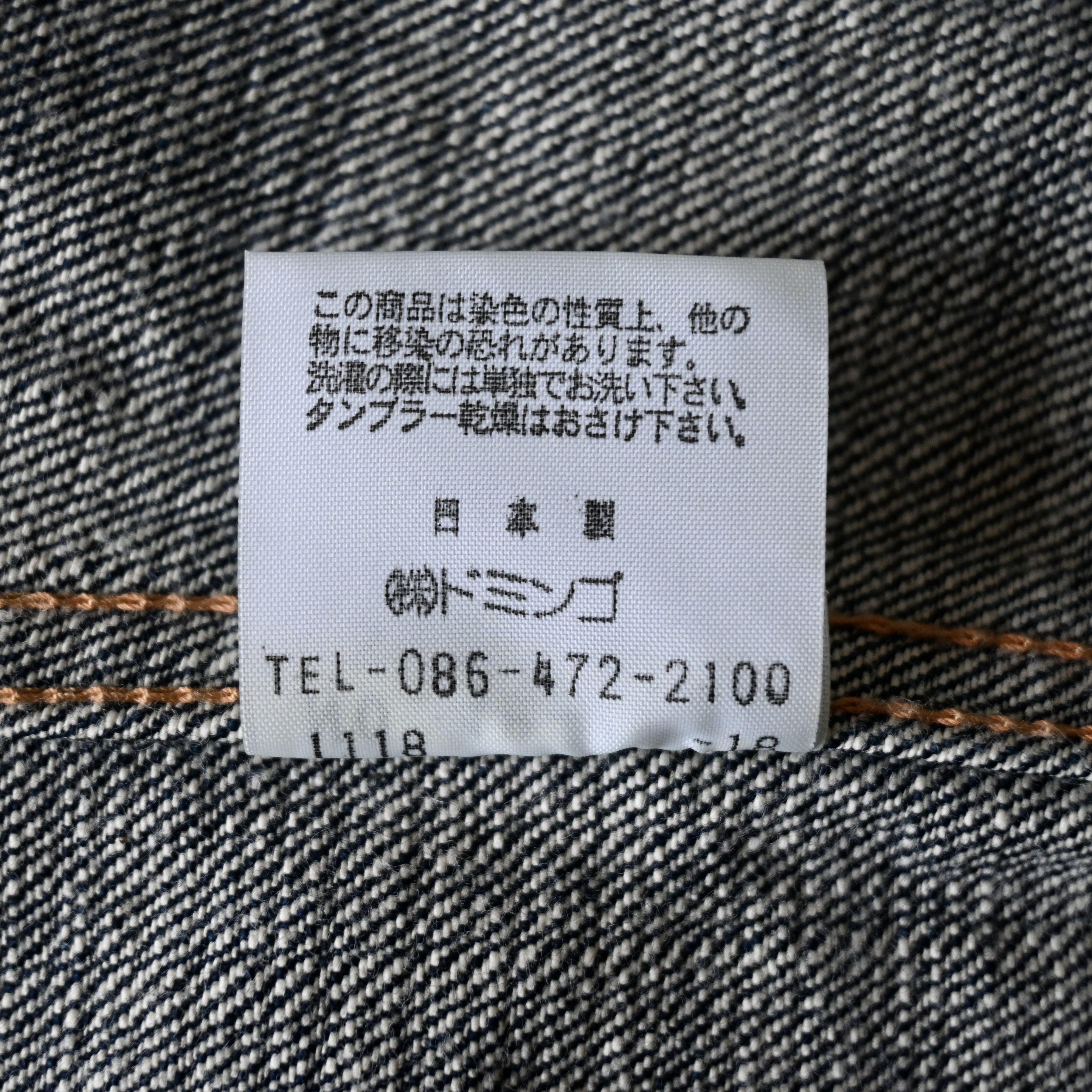Spellbound SPELLBOUND indigo denim tracker jacket made in Japan Size US M / EU 48-50 / 2 - 19 Thumbnail