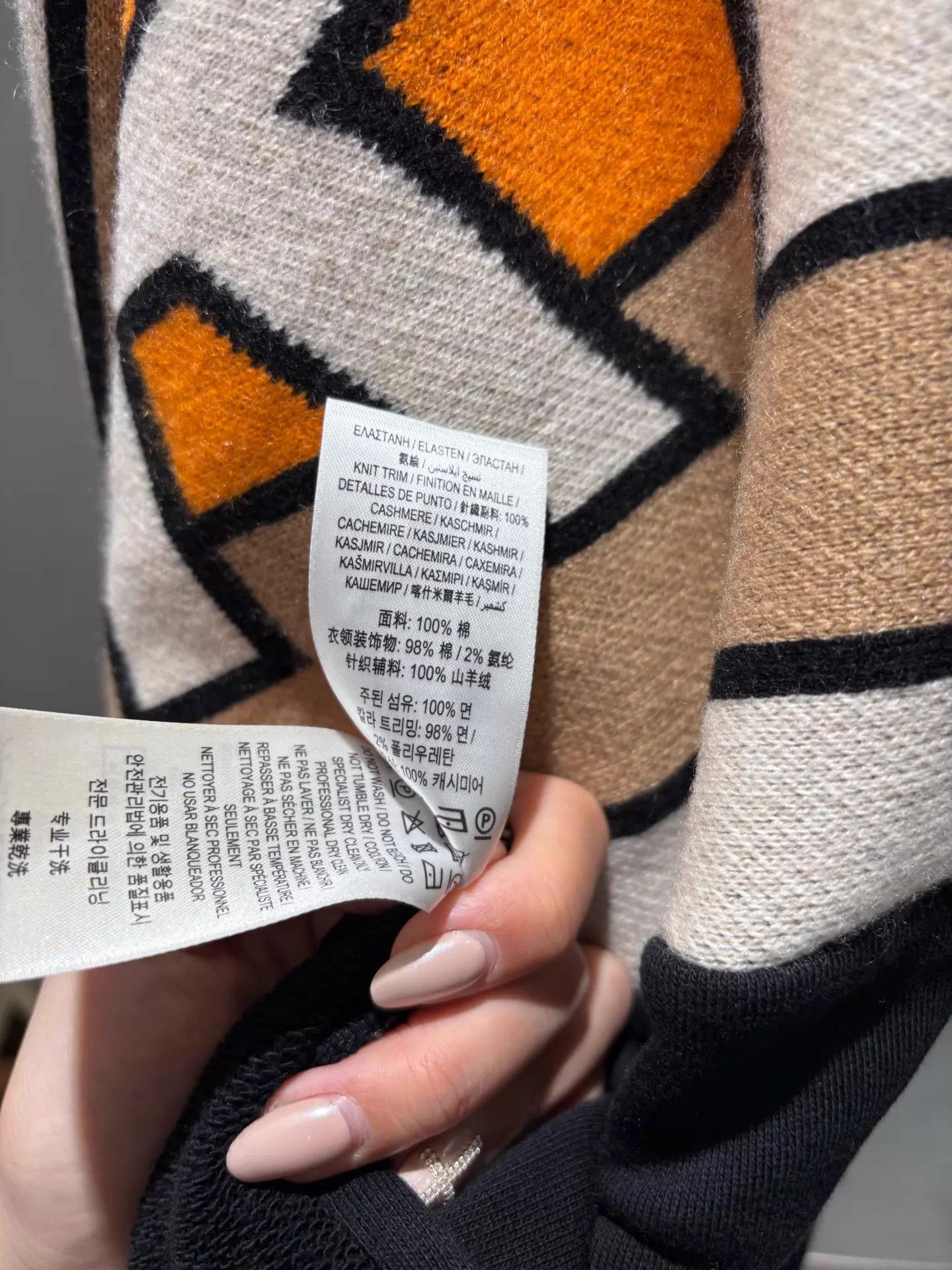 Burberry Burberry Star Back Big Logo Cashmere Sweatshirt XS Size US XS / EU 42 / 0 - 5 Thumbnail