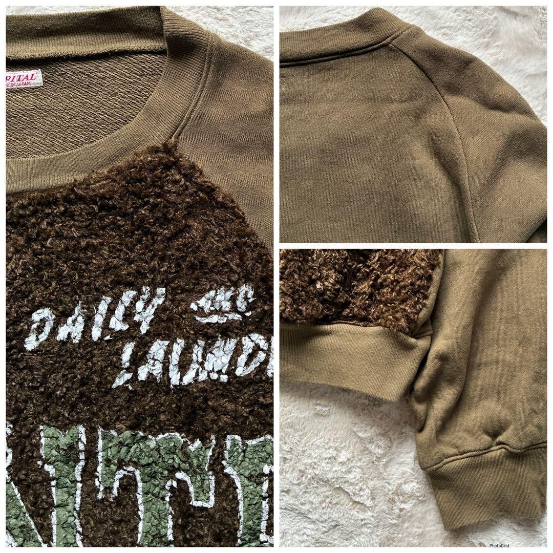 Kapital KAPITAL Knit Fur Grizzly Sweat- EM Kountry Size US M / EU 48-50 / 2 - 3 Thumbnail