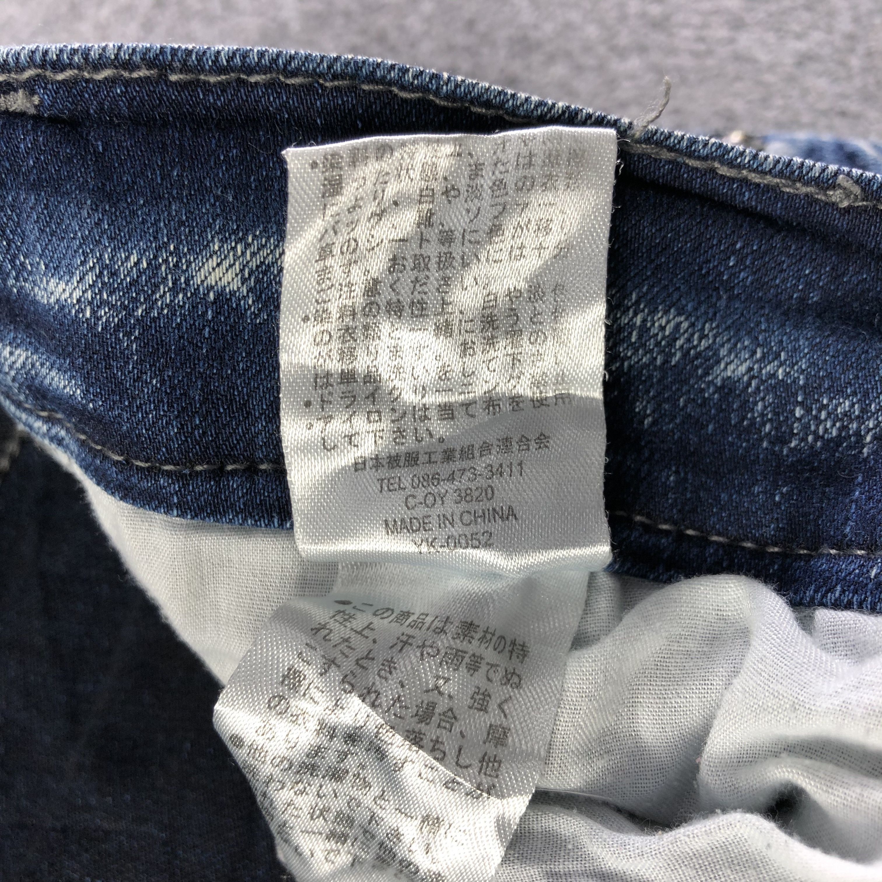 Japanese Brand × Vintage Vintage Japan Jeans-J4597 Size US 37 - 11 Thumbnail