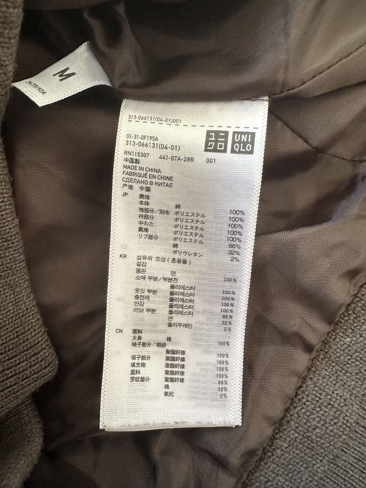 Kiminori Morishita 🔥Rare🔥 AW09/10 Uniqlo by KM flight Jacket Size US M / EU 48-50 / 2 - 18 Thumbnail