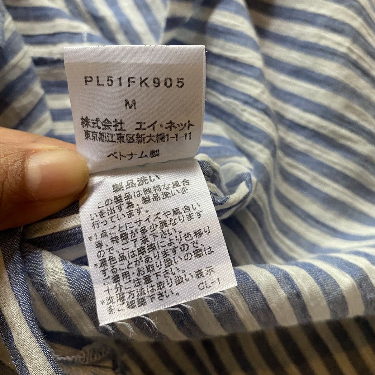 Issey Miyake Plantation Blue Stripe Cotton Top with Pocket Size M / US 6-8 / IT 42-44 - 11 Thumbnail