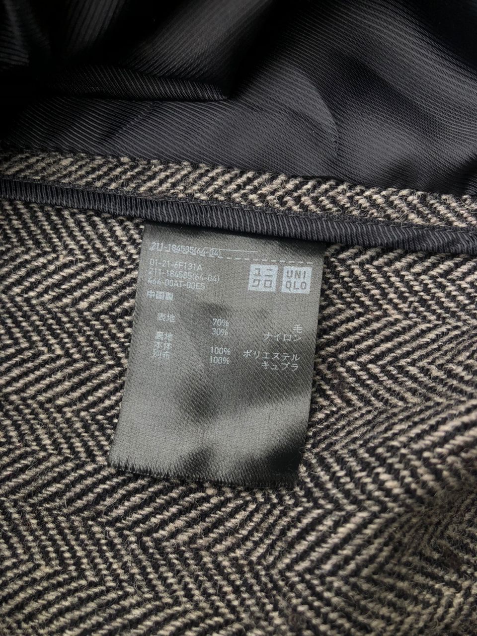 Uniqlo Uniqlo X Ines De La Fressange Wool Blazer Jacket Size US M / EU 48-50 / 2 - 4 Thumbnail