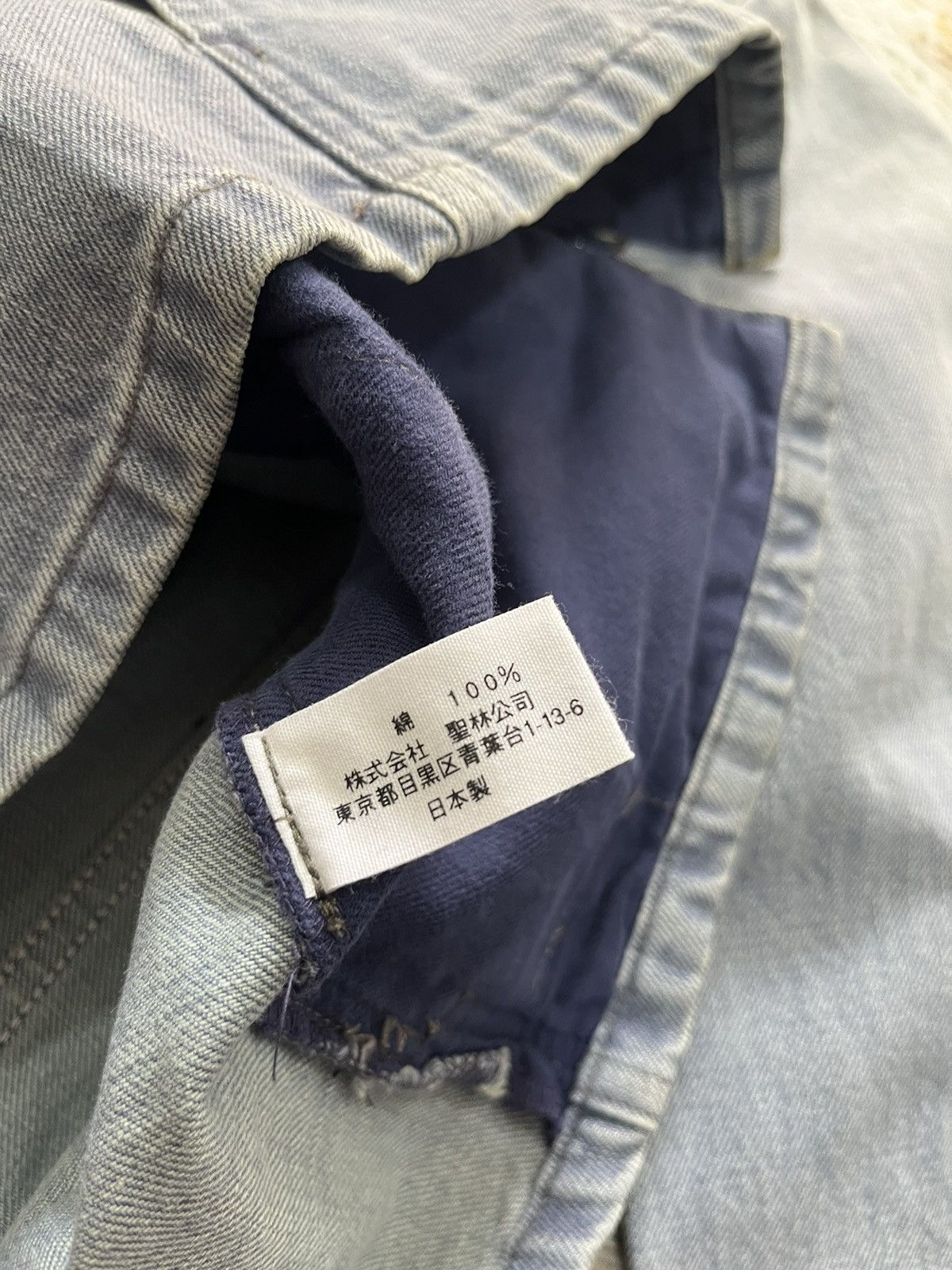 Blue Blue Japan Blue Blue Japan x H.Ranch Market Denim Jacket Size US M / EU 48-50 / 2 - 7 Thumbnail