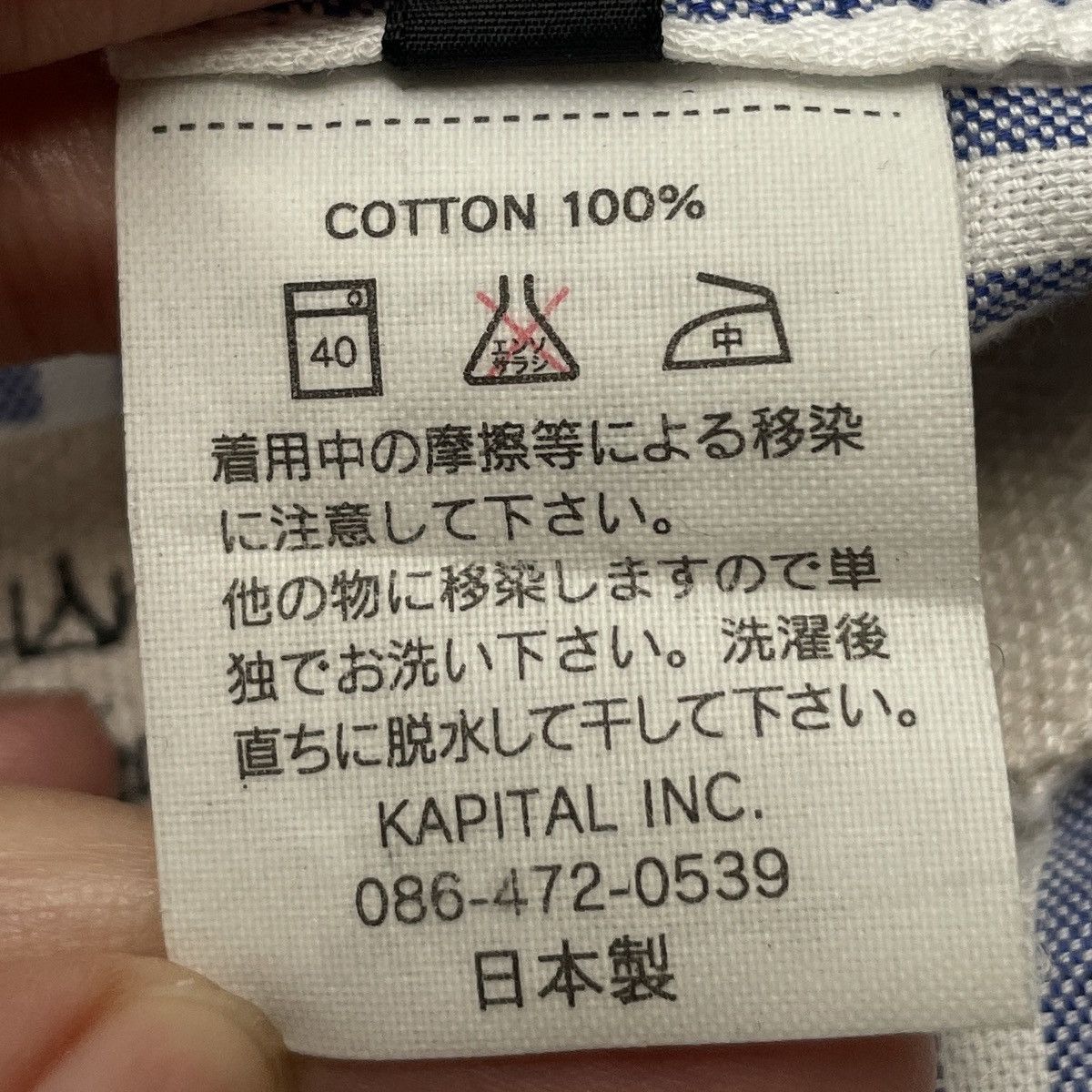 Japanese Brand × Kapital × Vintage Vintage Japanese Brand Kapital Stripes Shirt 2000s Size US XS / EU 42 / 0 - 13 Thumbnail