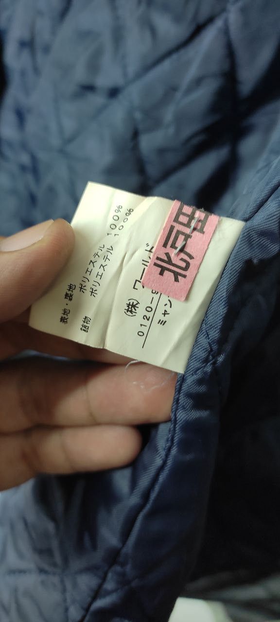Boycott BOYCOTT BY ISSEY MIYAKE JACKET Size US M / EU 48-50 / 2 - 11 Thumbnail