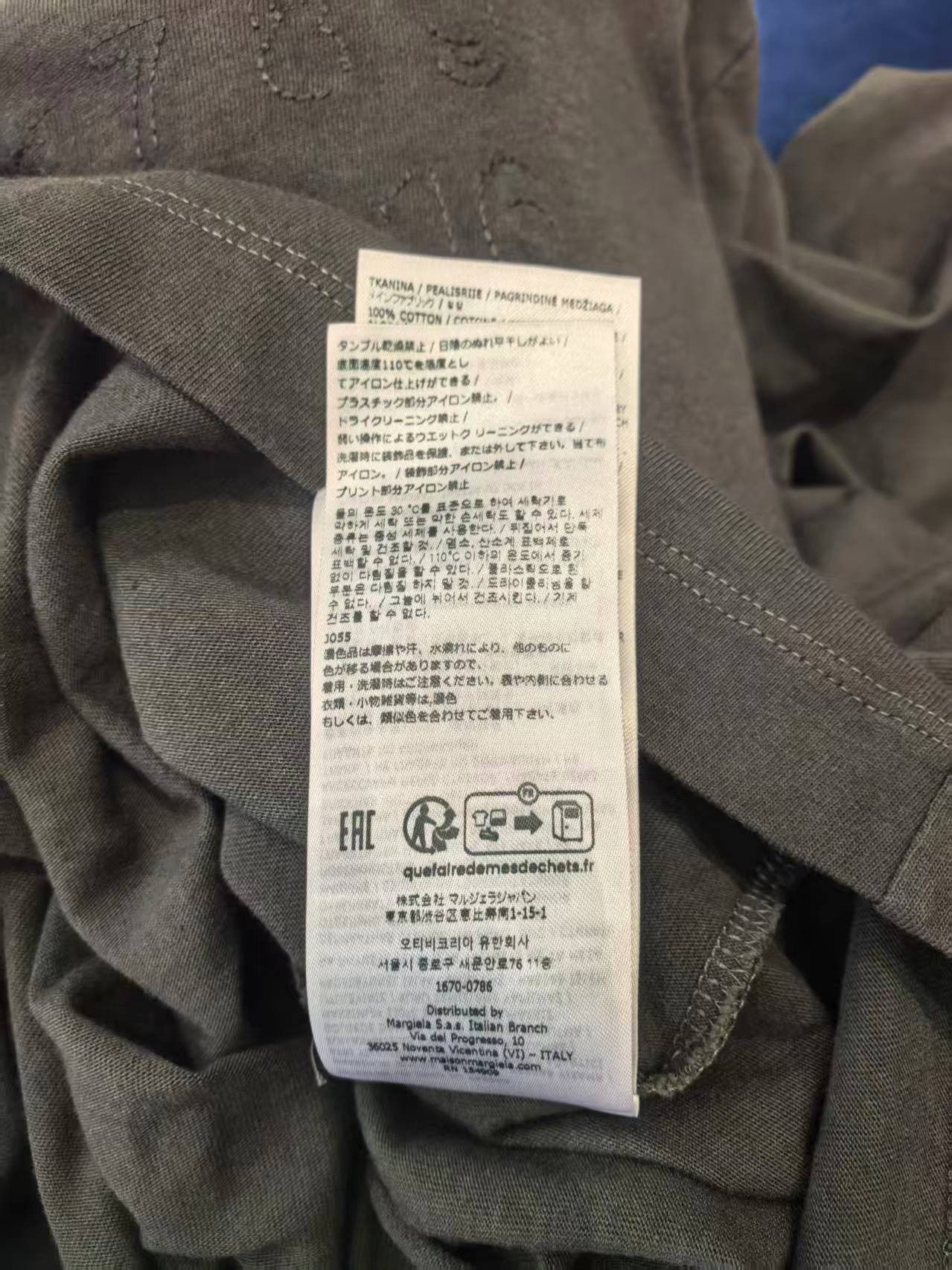 Maison Margiela NWT T-Shirts - Black, S,Maison Margiela Size US S / EU 44-46 / 1 - 8 Thumbnail