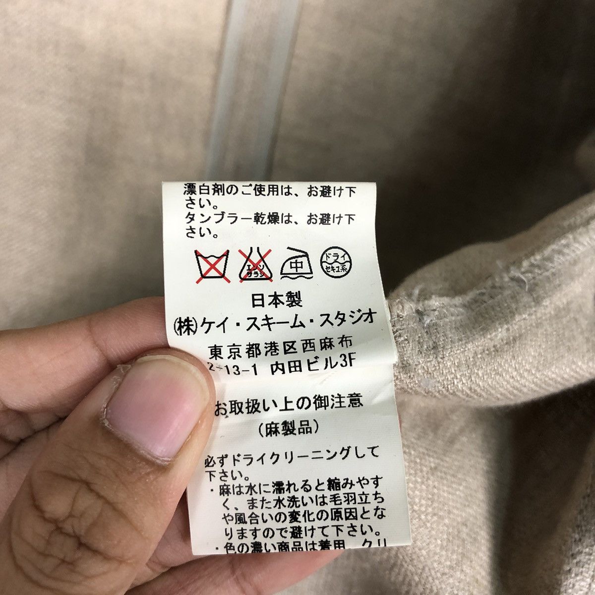 Issey Miyake × Japanese Brand × Other Koji tachiyama coat jacket Size S / US 4 / IT 40 - 17 Thumbnail