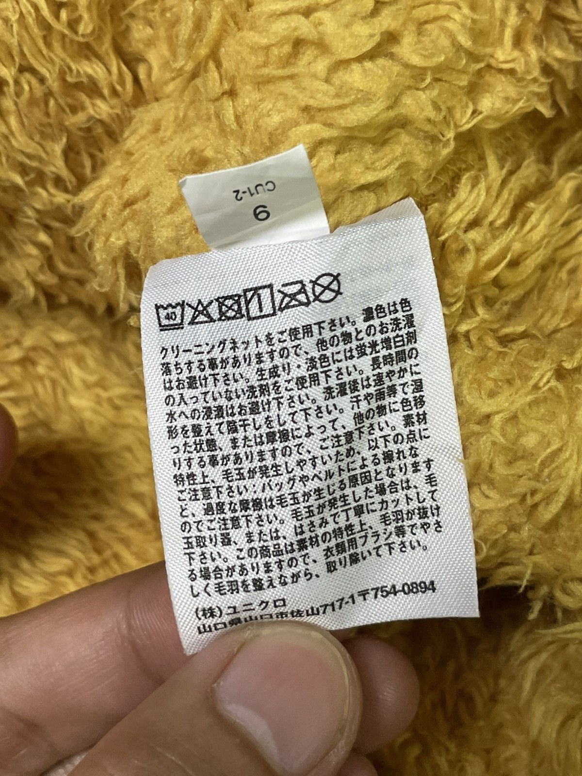 Japanese Brand × Uniqlo × Vintage Vintage Uniqlo Full Fur Zipped Jacket(48) Size US XL / EU 56 / 4 - 8 Thumbnail