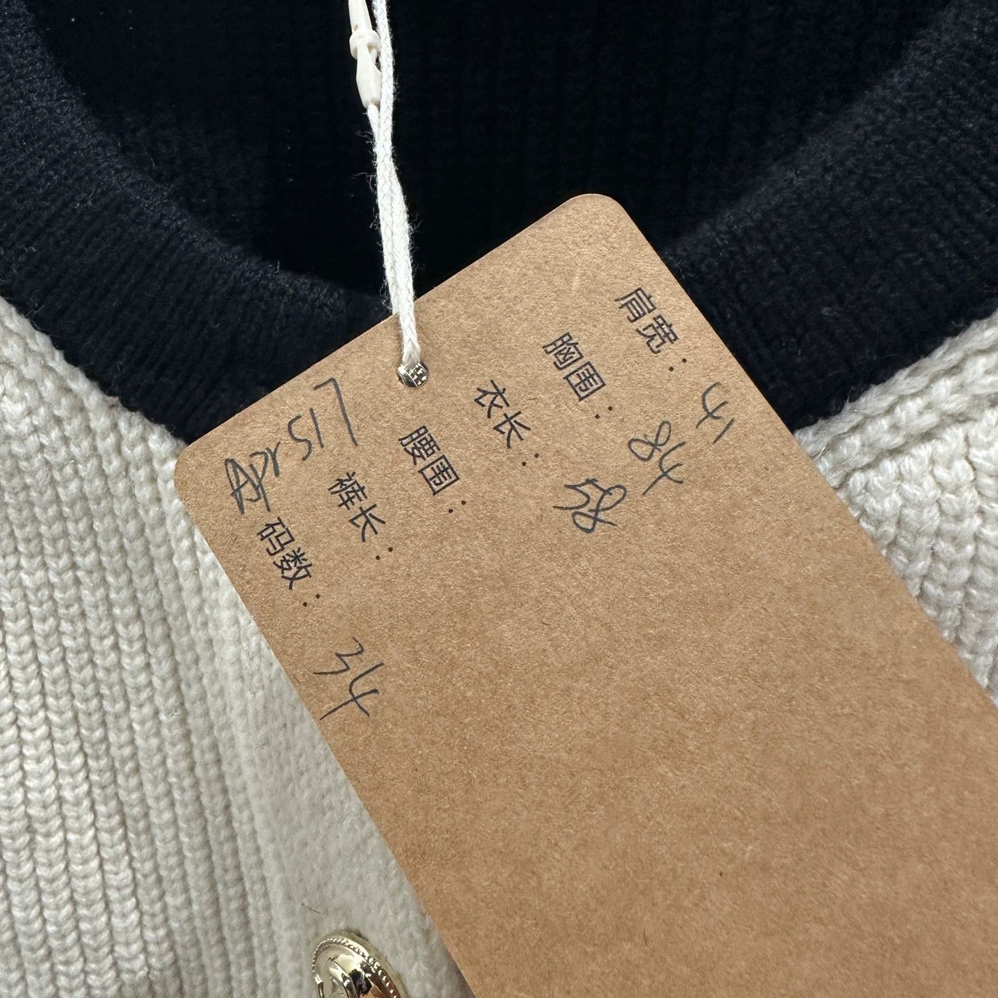 Chanel Chanel Color-Blocked Logo-Button Wool Knit Cardigan Size XS / US 0-2 / IT 36-38 - 5 Thumbnail