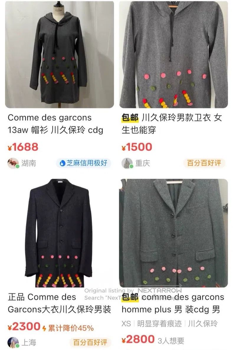 Comme des Garcons Comme Des Garcons Mid-length sweatshirt Size US S / EU 44-46 / 1 - 8 Thumbnail
