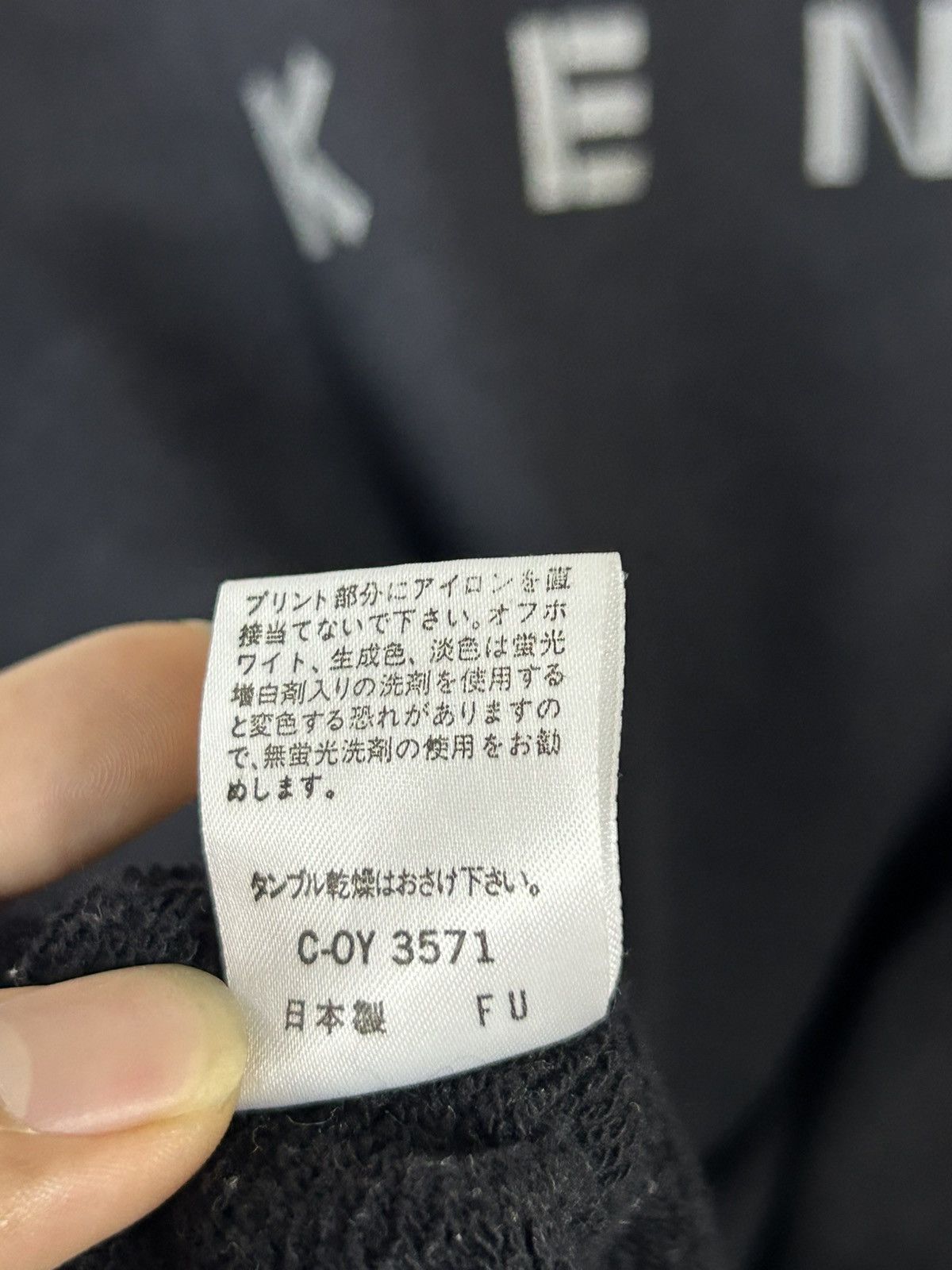 Japanese Brand × Kenzo × Vintage Thrashed Sunfaded Kenzo Paris Size US M / EU 48-50 / 2 - 6 Thumbnail