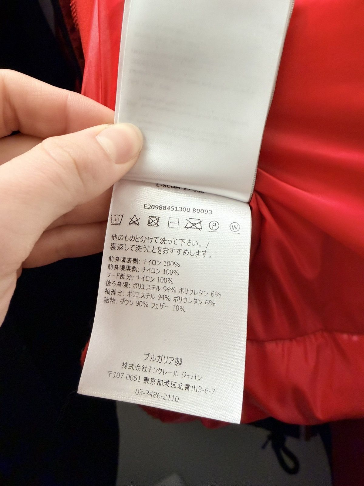 Moncler Grenoble Moncler Grenoble Maglia Cardigan – Red – Medium Size M / US 6-8 / IT 42-44 - 14 Thumbnail
