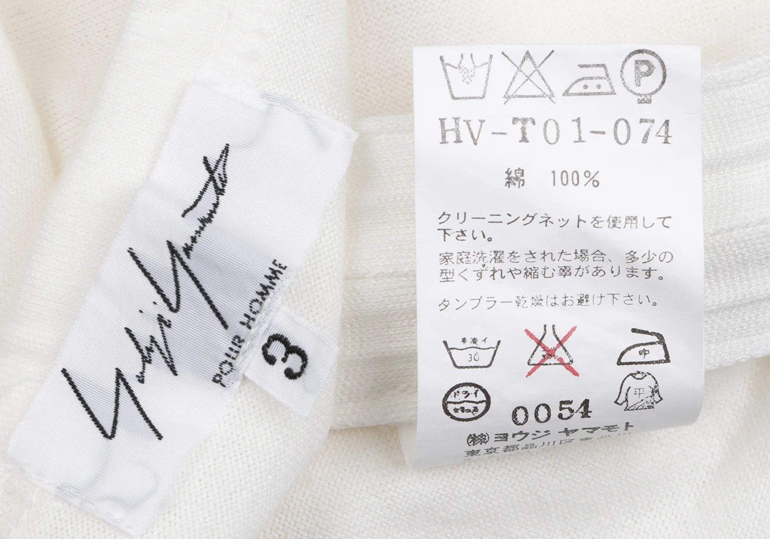 Yohji Yamamoto Yohji Yamamoto Cotton Long Tank Top Off 3 Size US S / EU 44-46 / 1 - 14 Thumbnail