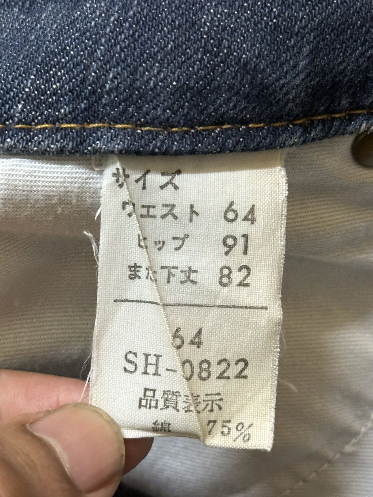 Japanese Brand Vintage Japanese Brand Blue Faded Wash Whiskers Bootcut Jean Size US 28 / EU 44 - 7 Thumbnail