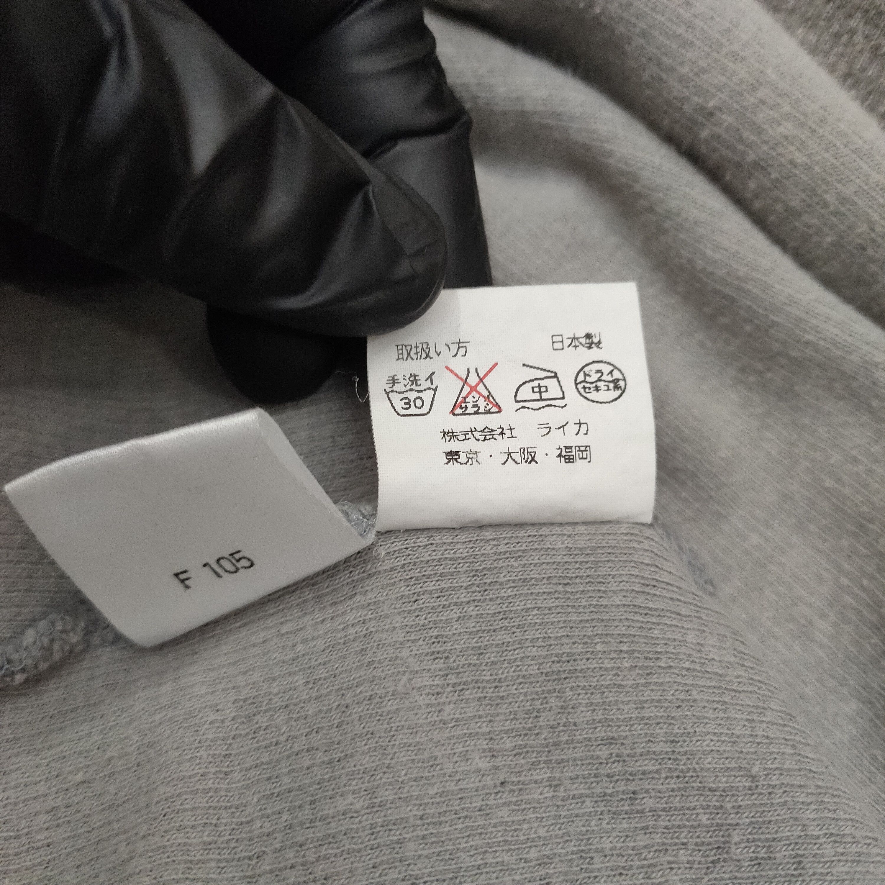 Kenzo × Vintage Vintage Kenzo Embroidery Sweatshirt Size US M / EU 48-50 / 2 - 10 Thumbnail
