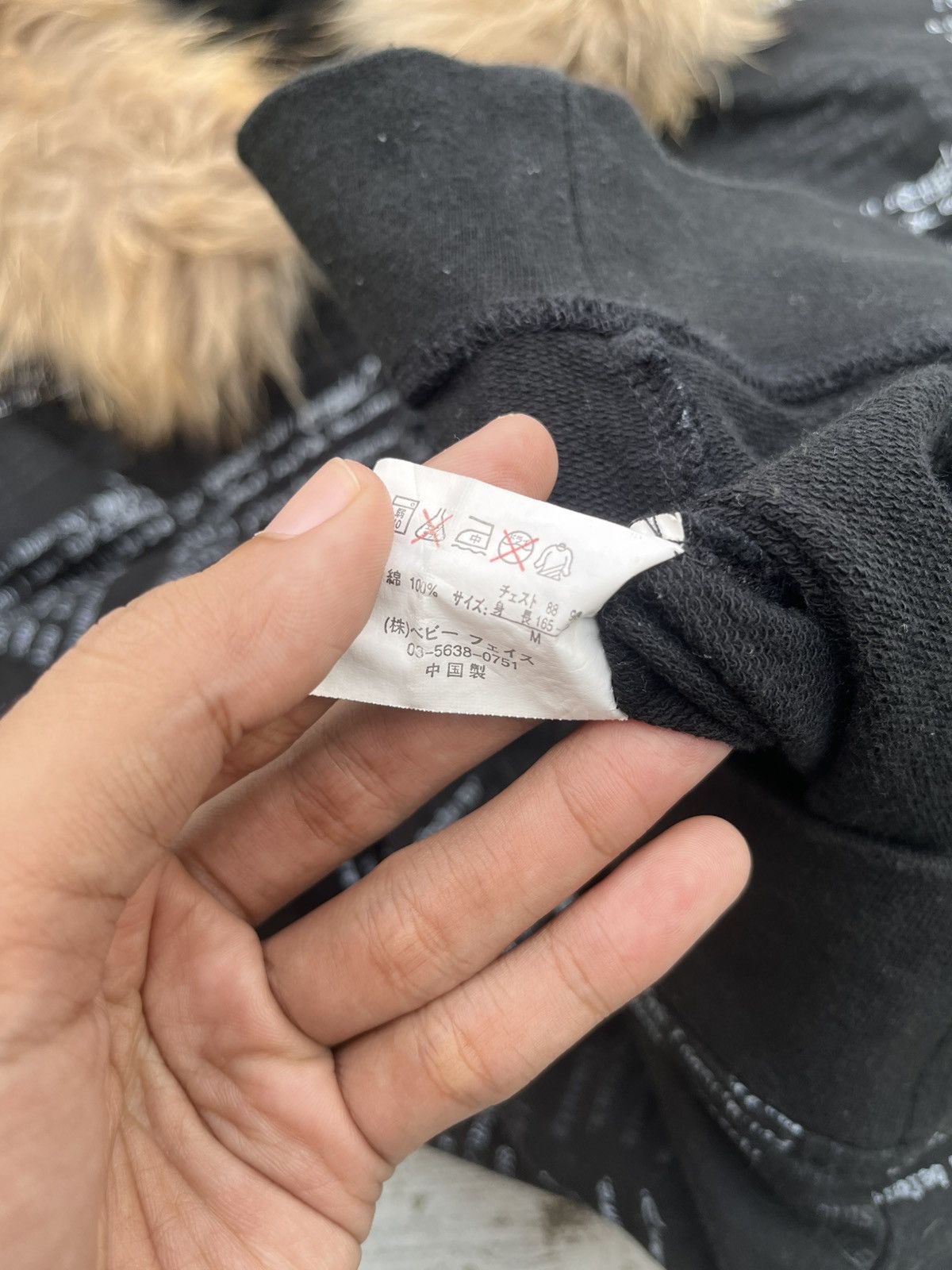 If Six Was Nine FUR FAUX HOODIE BEAUMERE POEM HOODIE Size US S / EU 44-46 / 1 - 2 Thumbnail