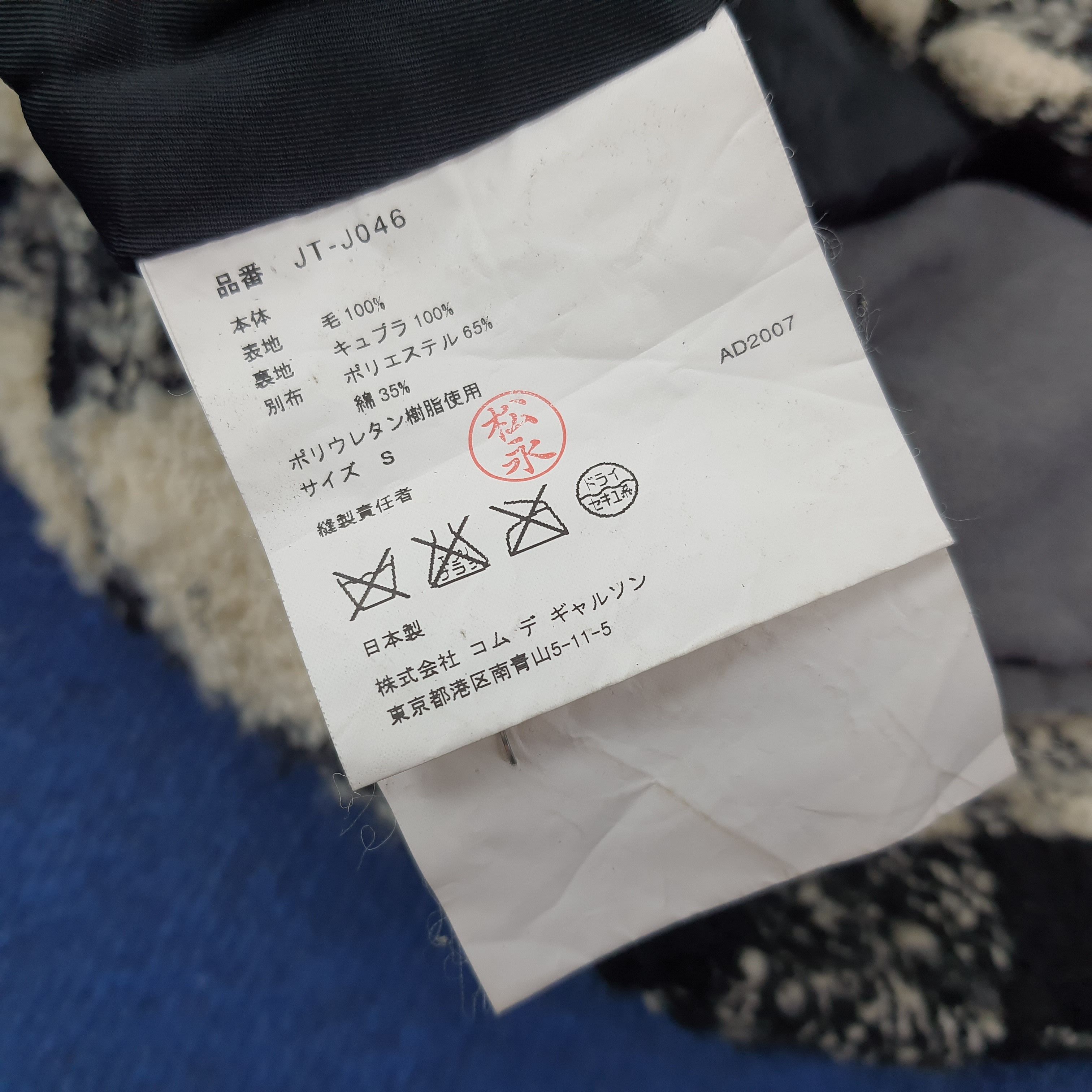 Junya Watanabe Vintage Junya Watanabe Comme Des Garcons Jacket C238N8 Size US M / EU 48-50 / 2 - 7 Thumbnail
