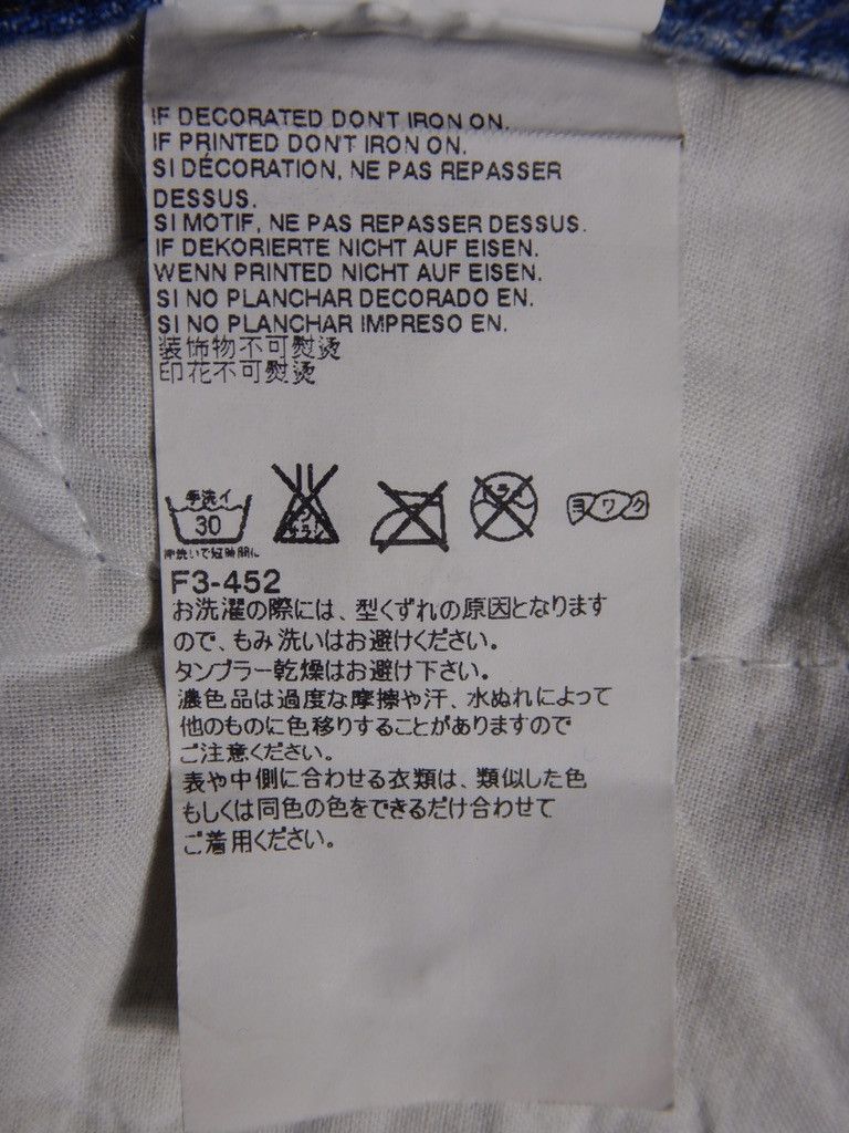Maison Margiela 2016 Cracked Paint Jeans Size US 28 / EU 44 - 12 Thumbnail