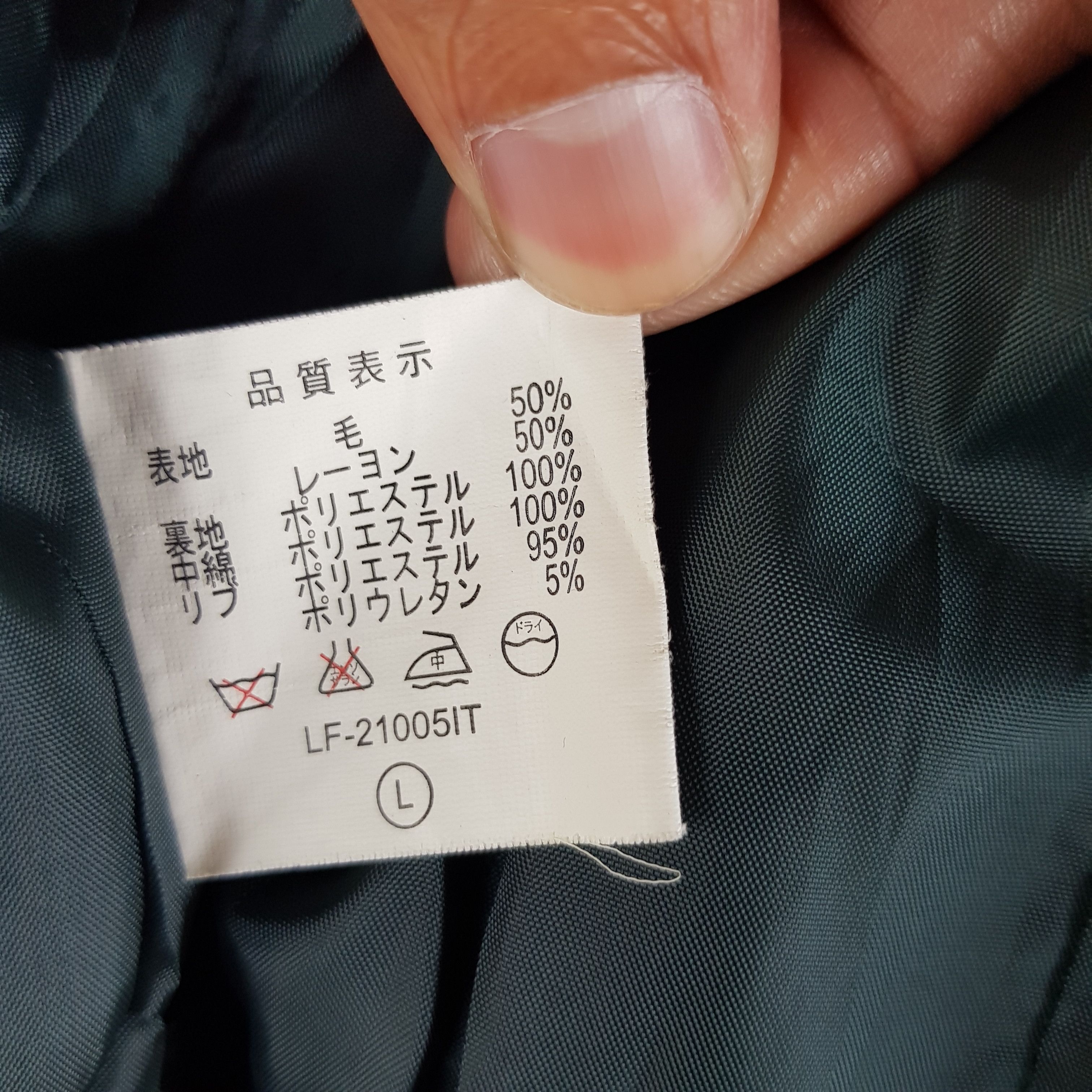 Japanese Brand × Vintage Vintage Lowrys Farm Varsity Jacket Japanese Wool Jacket Size US S / EU 44-46 / 1 - 8 Thumbnail