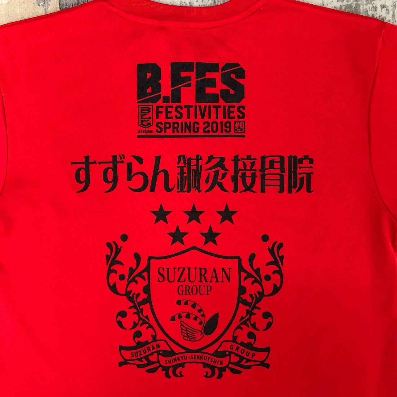 Japanese Brand T246 B.FES FESTIVITIES SPRING 2019 SLAM DUNK TEE Size US M / EU 48-50 / 2 - 4 Thumbnail
