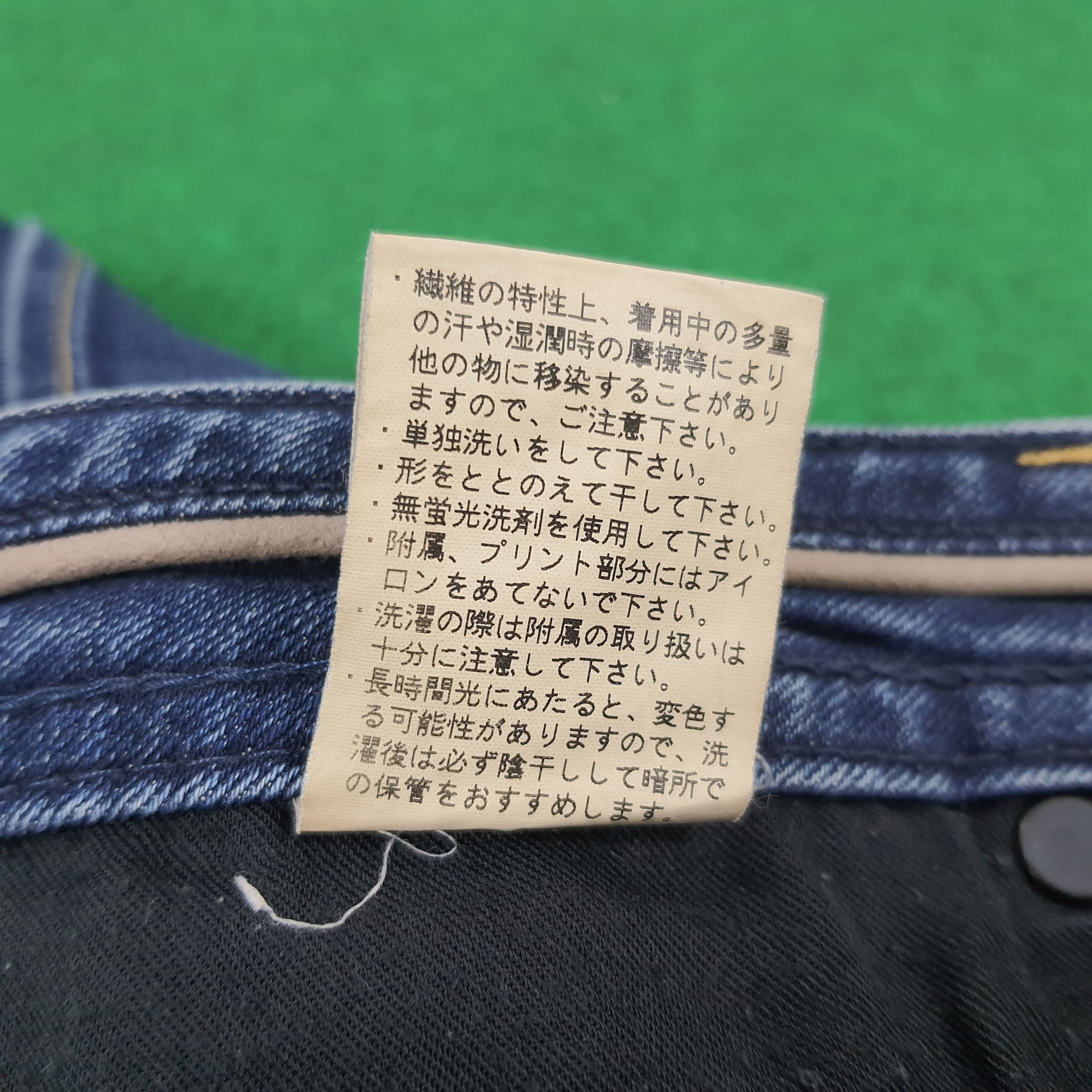 Japanese Brand Vintage Mariebelle Jeans Mimosa Streetwear Denim Size 30" / US 8 / IT 44 - 10 Thumbnail