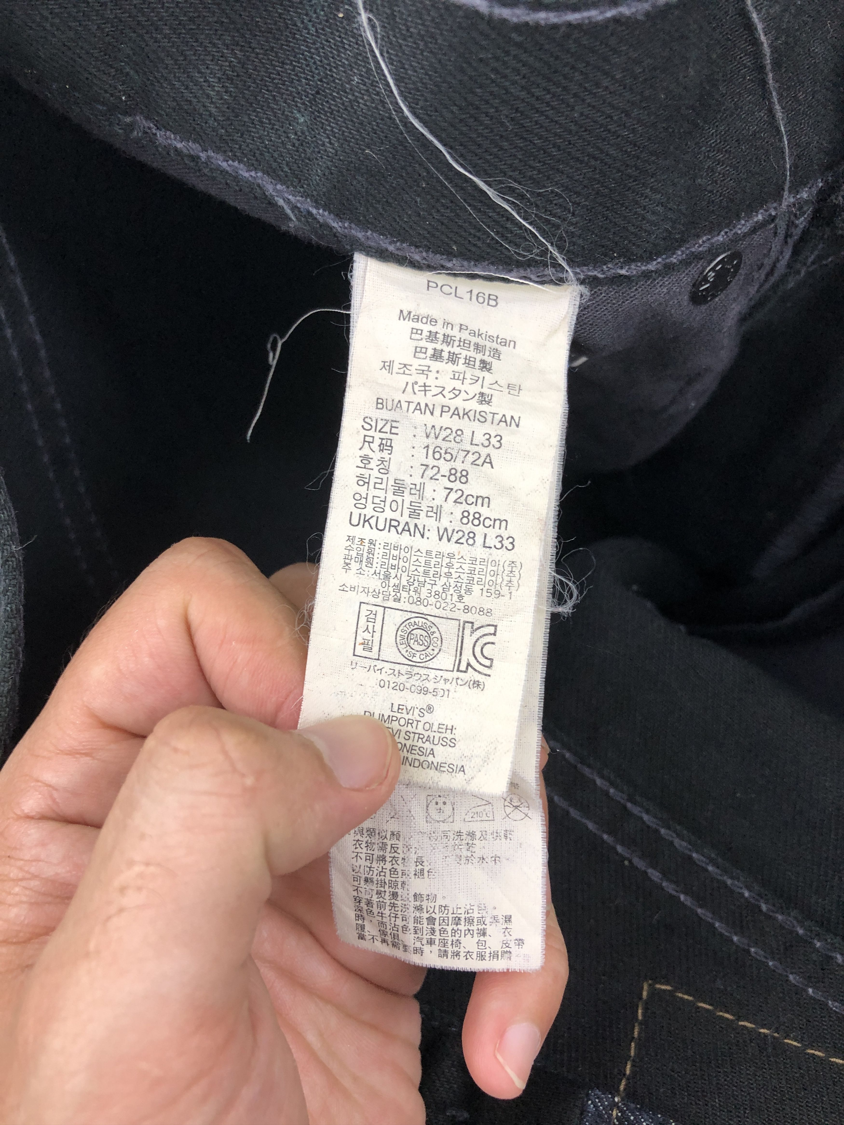 Levi's Vintage Levis 505 Full Black Jeans 28x29.5 S0018 Size US 28 / EU 44 - 6 Thumbnail